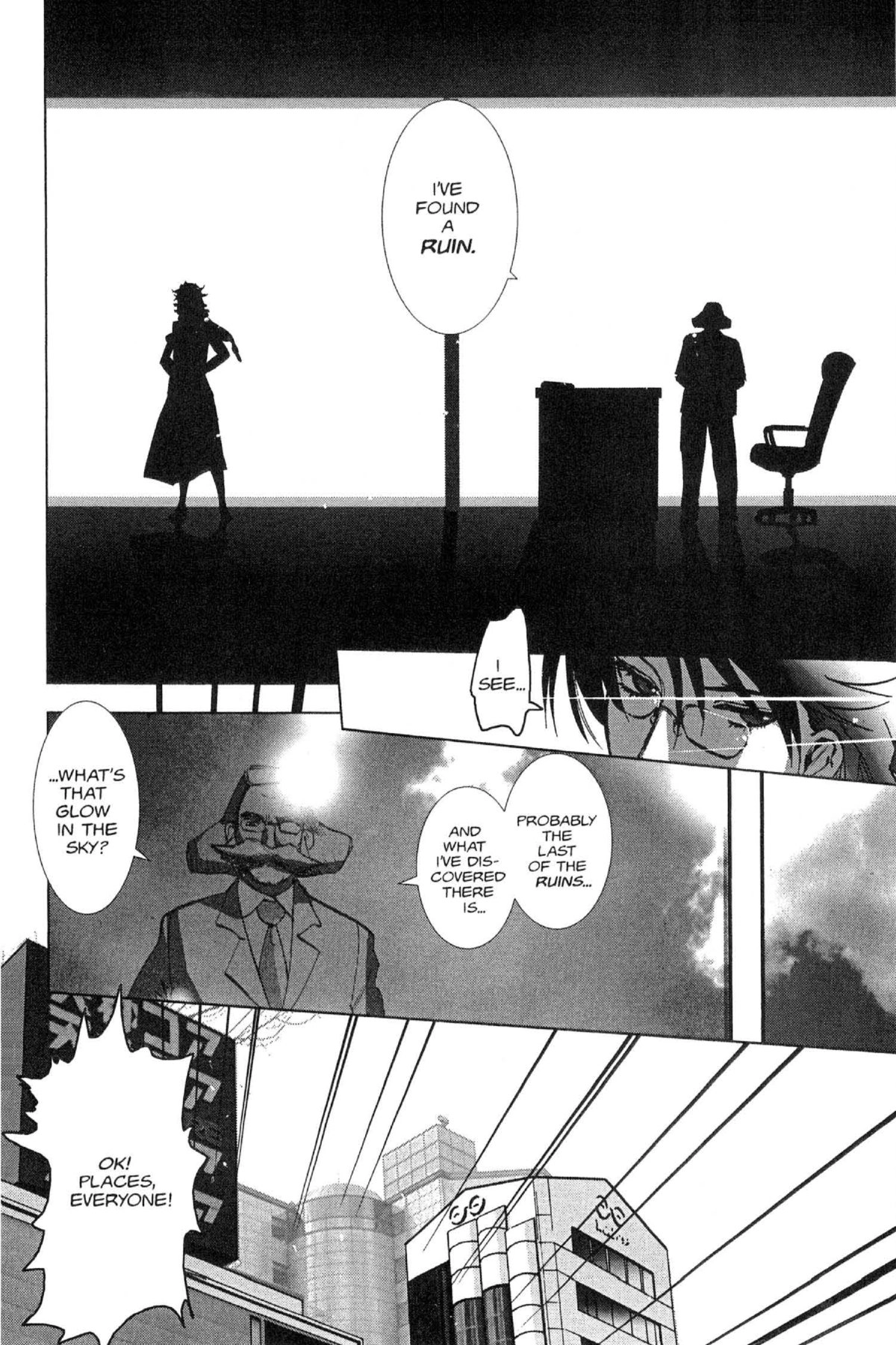 Read Excel Saga chapter 93 image 17 on Lezhin