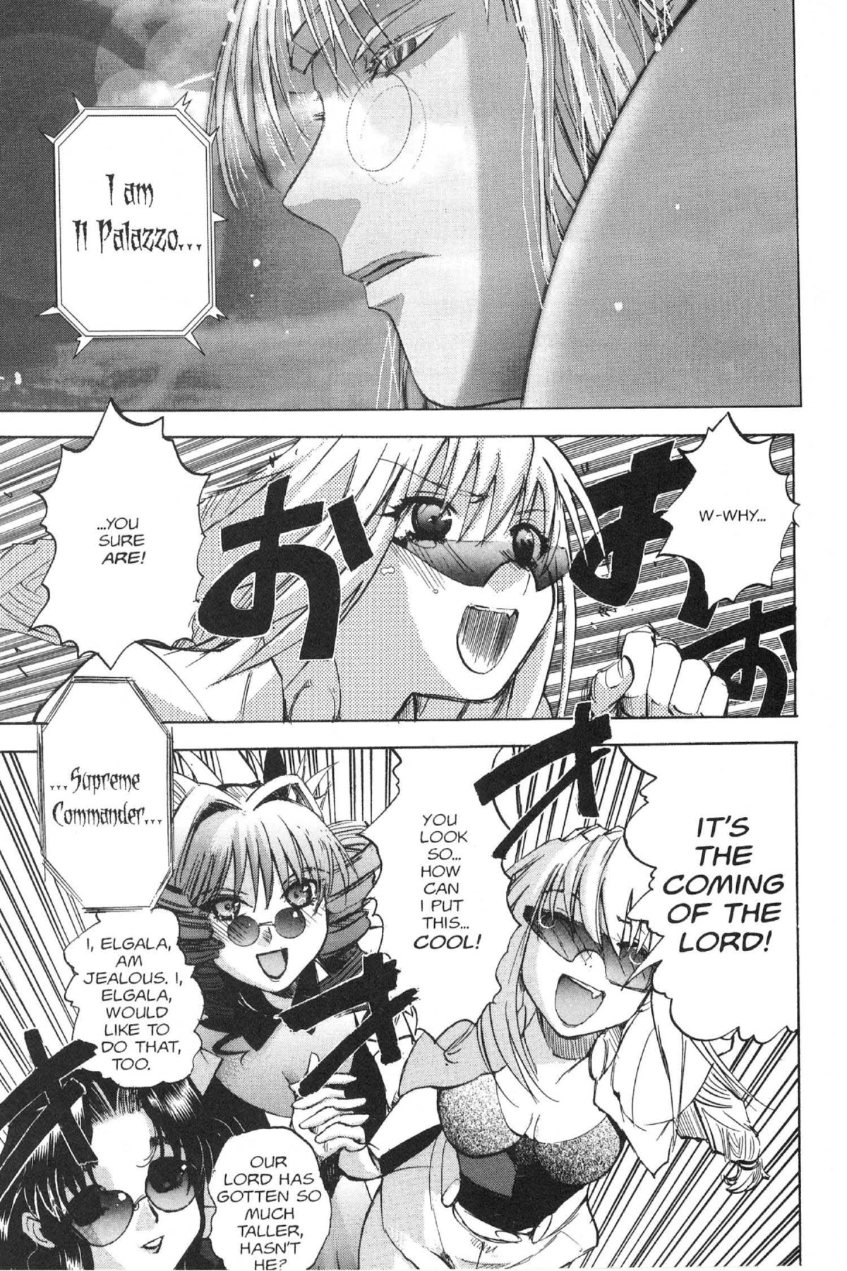 Read Excel Saga chapter 93 image 22 on Lezhin