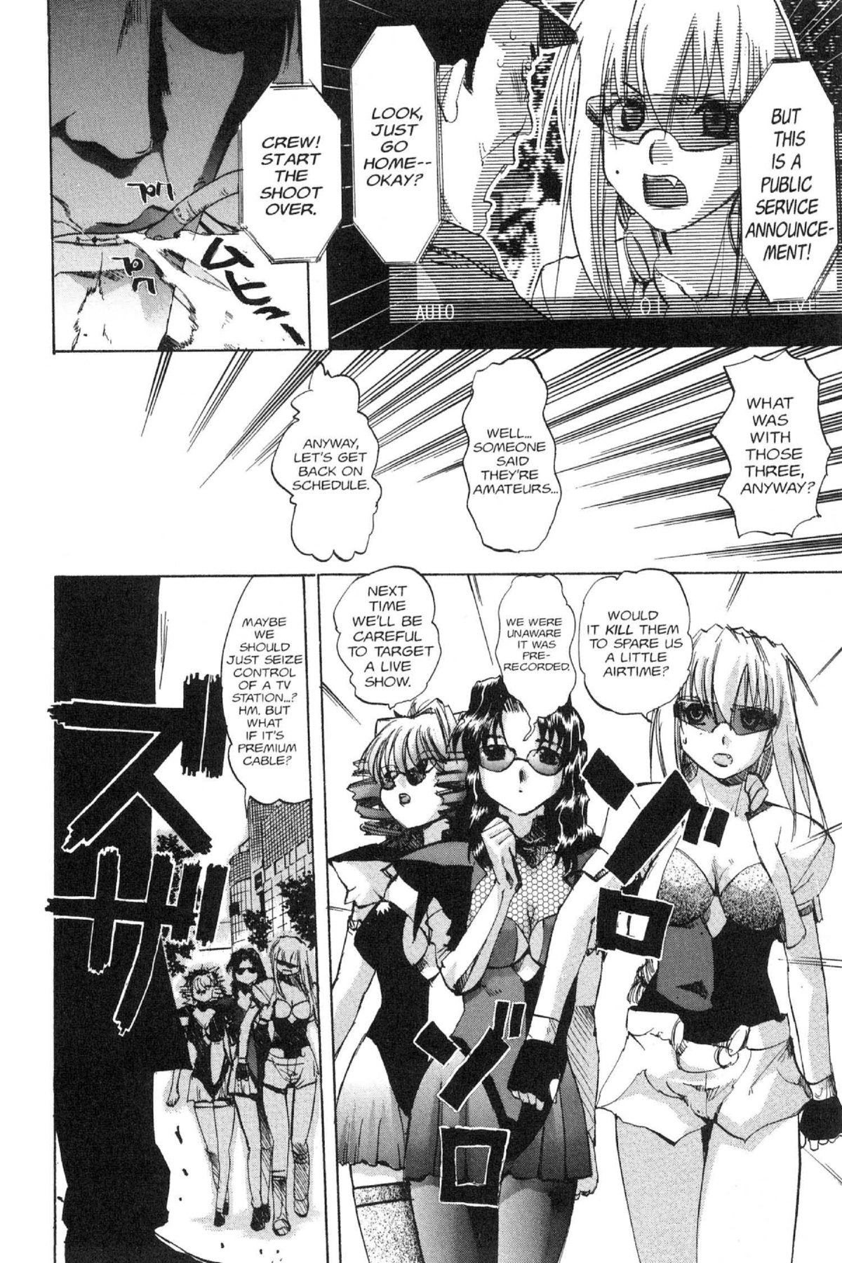 Read Excel Saga chapter 93 image 3 on Lezhin