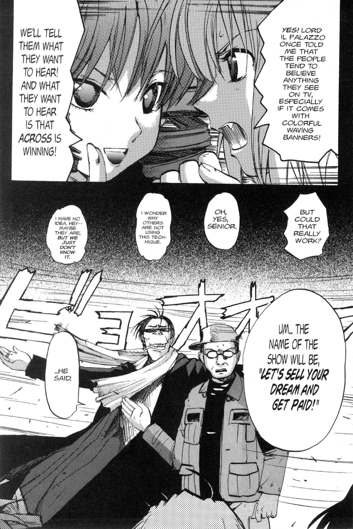Read Excel Saga chapter 93 image 6 on Lezhin