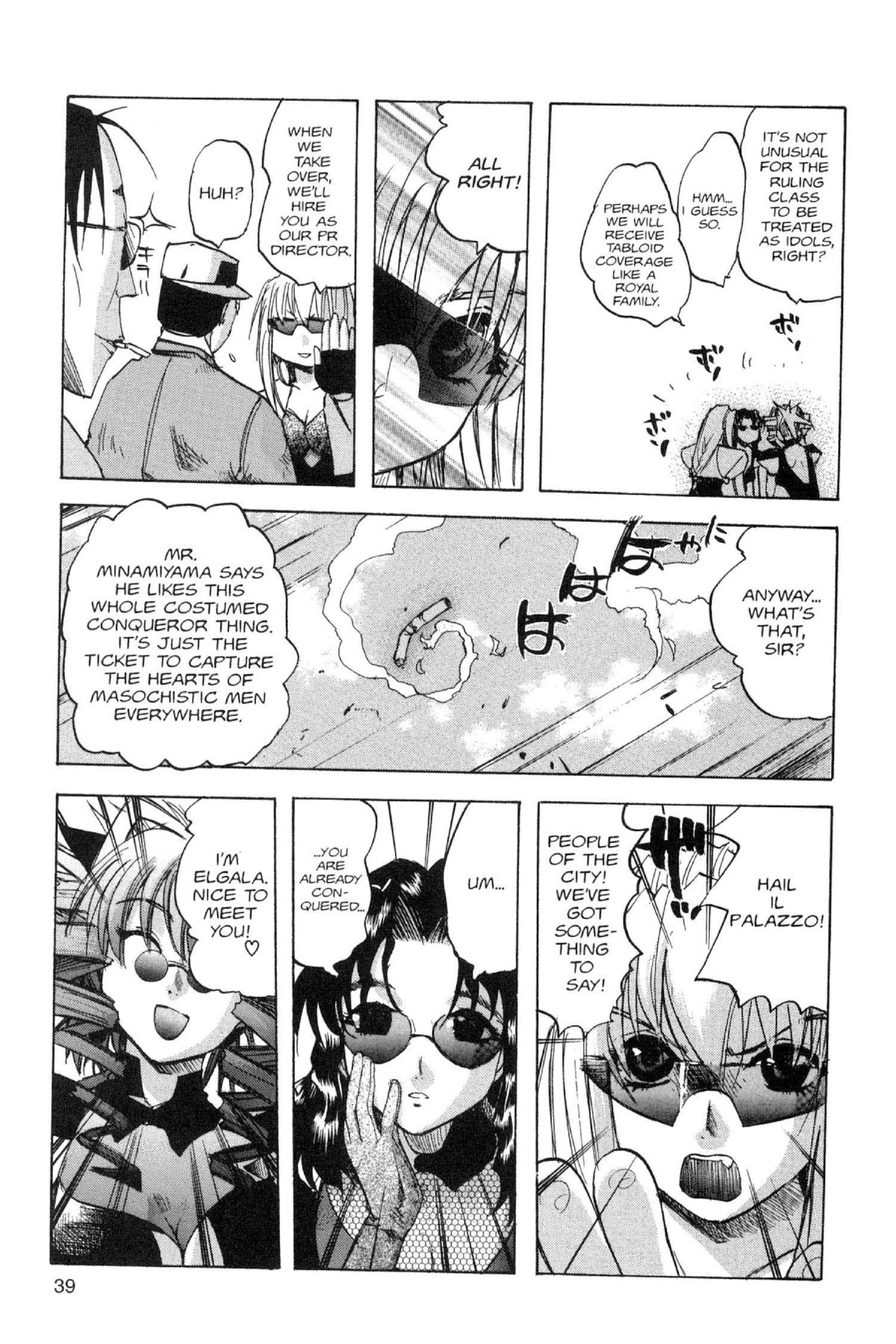 Read Excel Saga chapter 93 image 8 on Lezhin