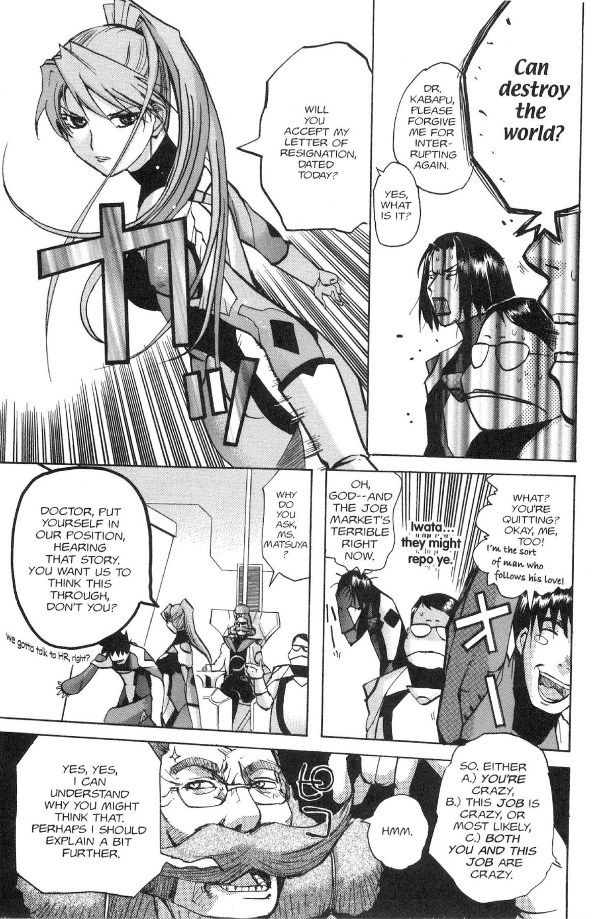 Read Excel Saga chapter 94 image 14 on Lezhin