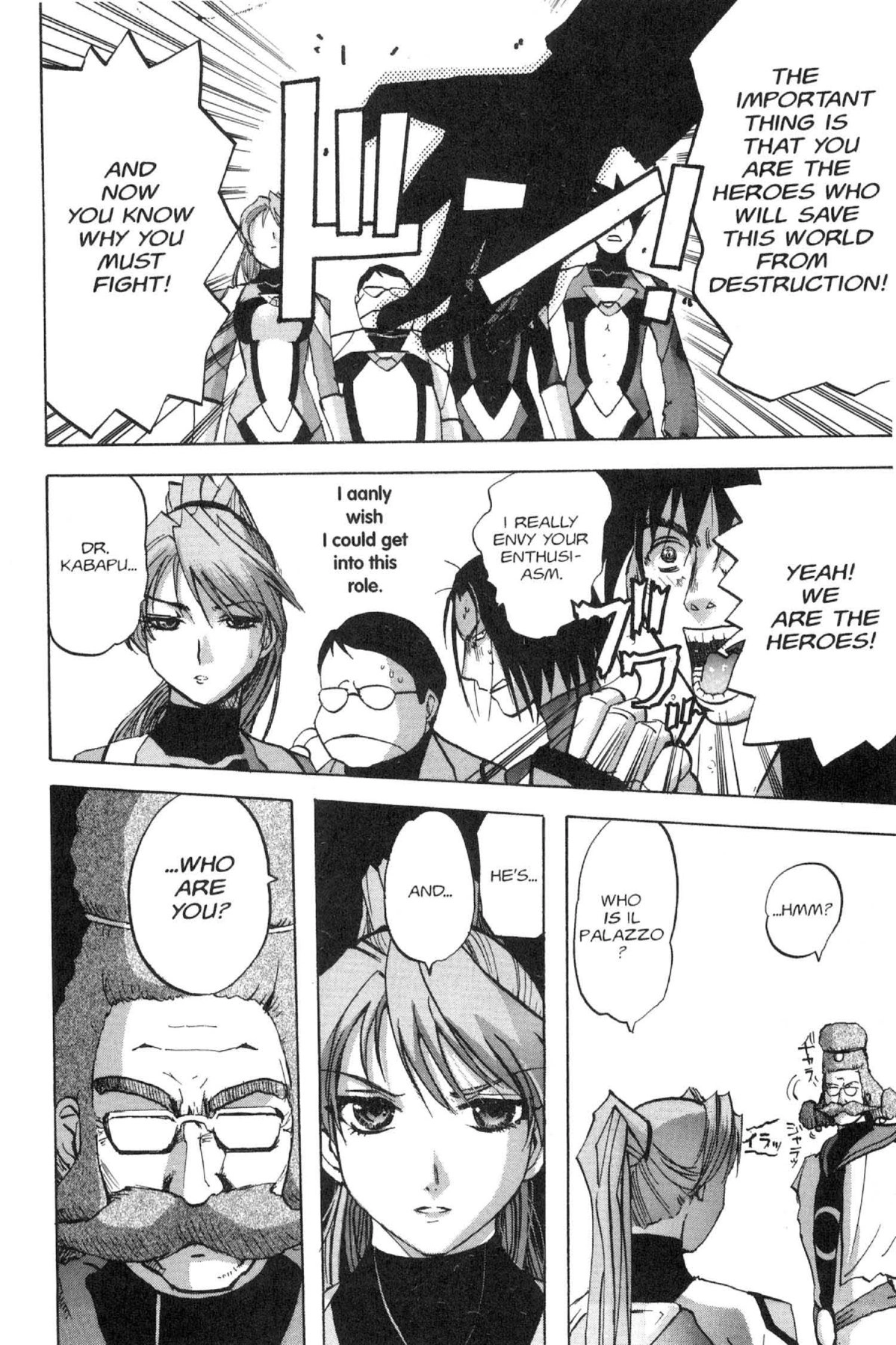 Read Excel Saga chapter 94 image 17 on Lezhin