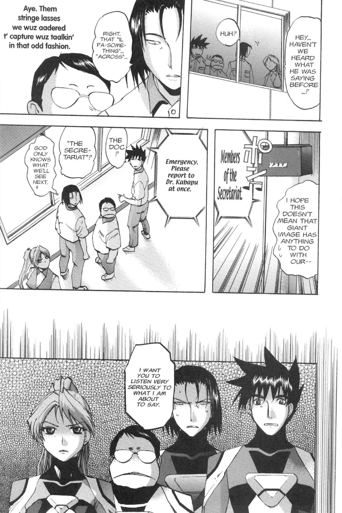 Read Excel Saga chapter 94 image 4 on Lezhin