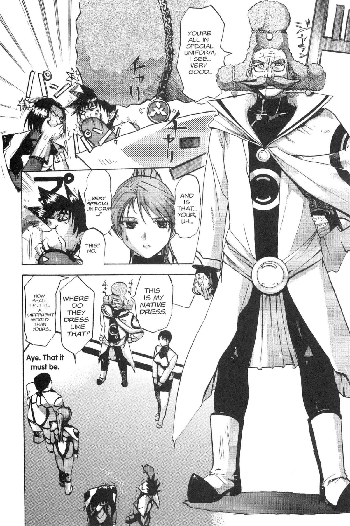 Read Excel Saga chapter 94 image 5 on Lezhin