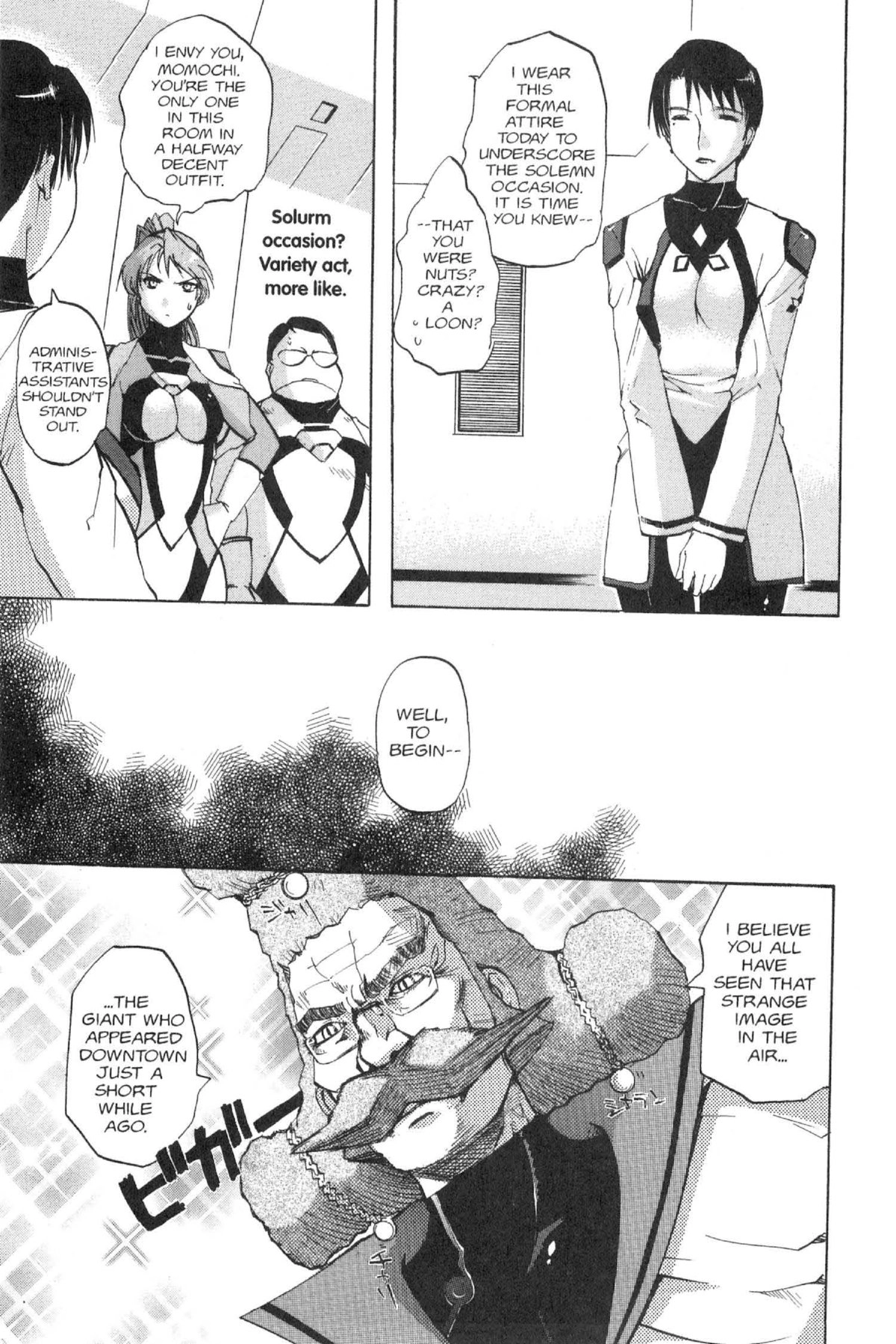 Read Excel Saga chapter 94 image 6 on Lezhin