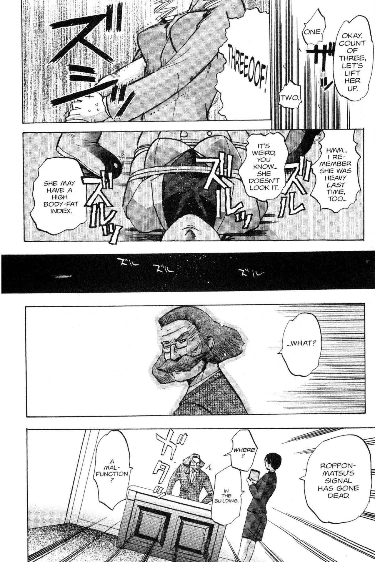 Read Excel Saga chapter 95 image 11 on Lezhin