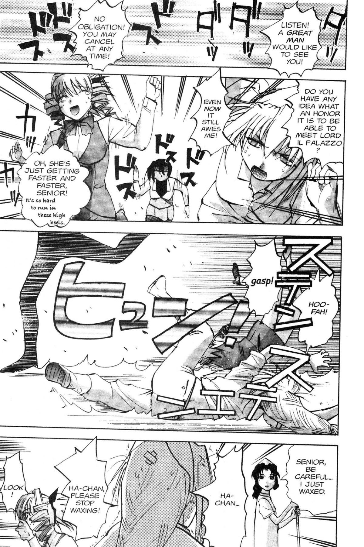 Read Excel Saga chapter 95 image 16 on Lezhin