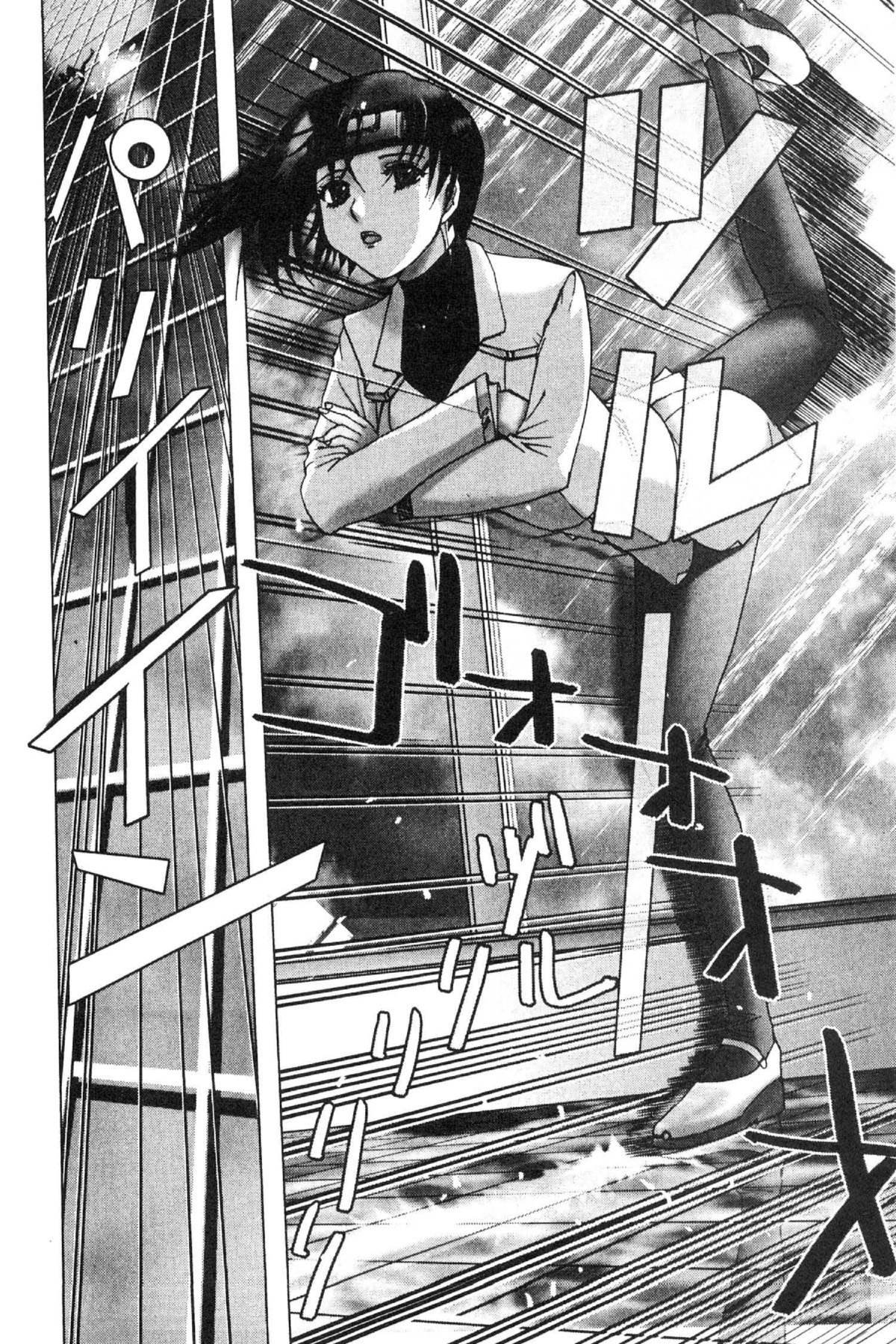 Read Excel Saga chapter 95 image 17 on Lezhin