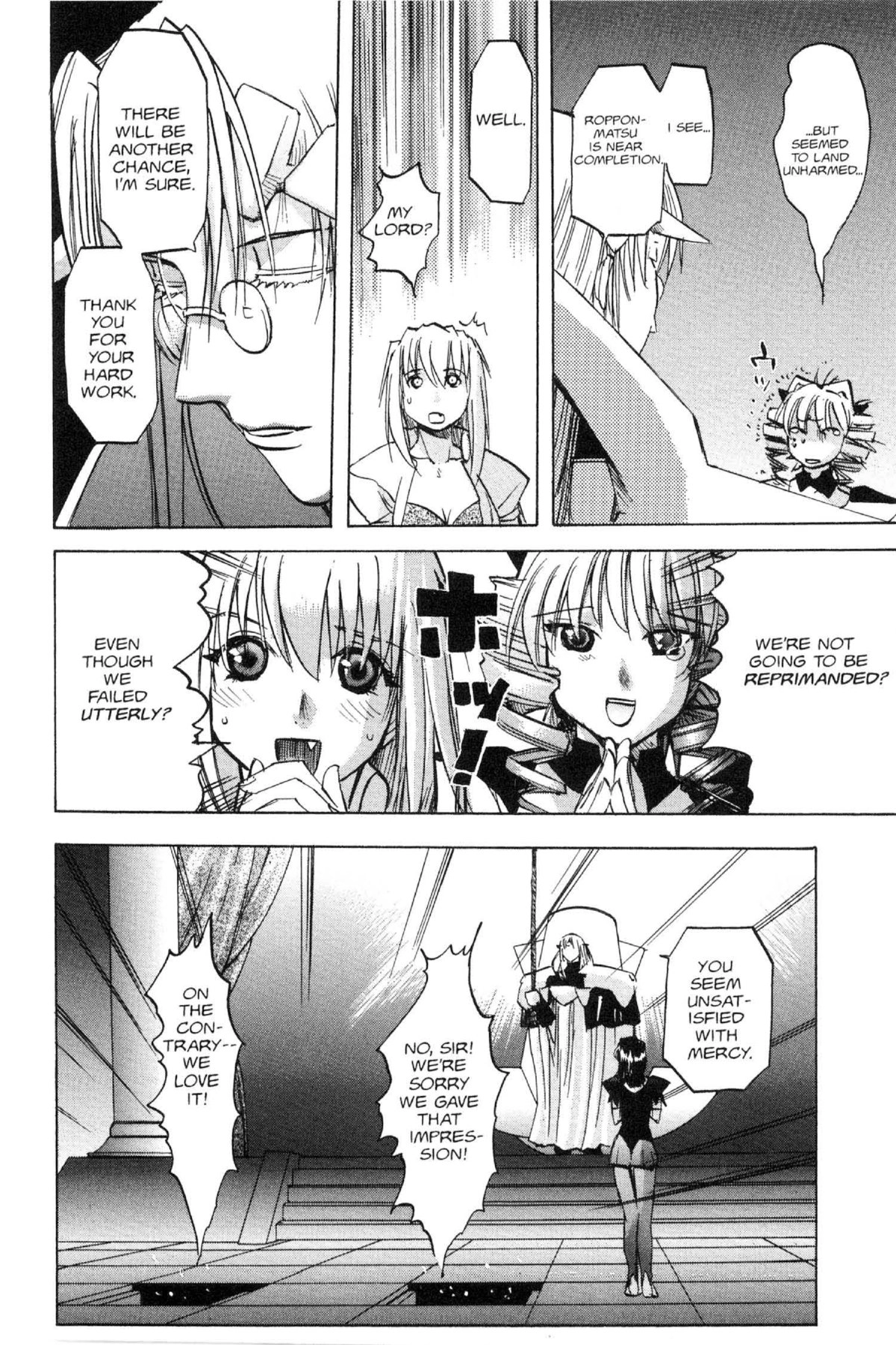 Read Excel Saga chapter 95 image 21 on Lezhin