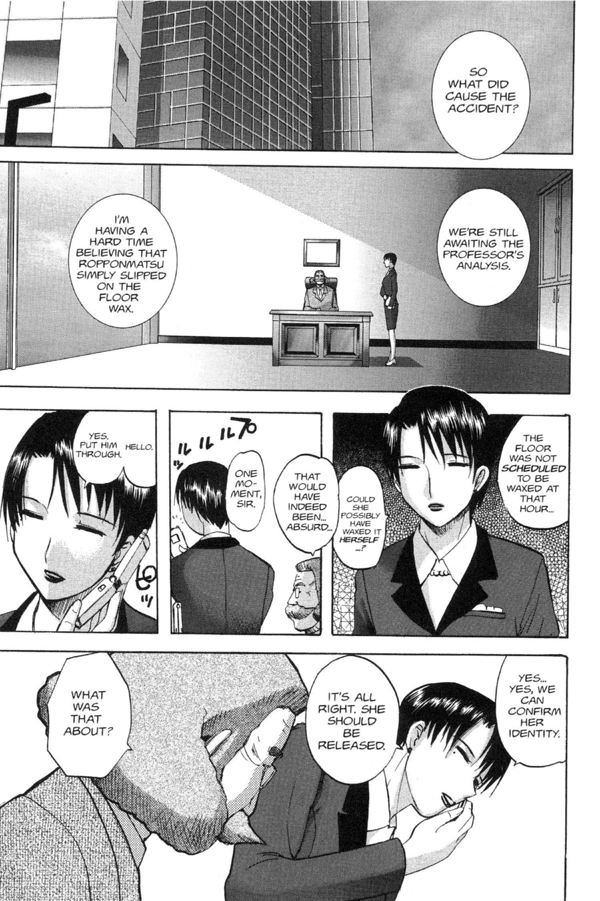 Read Excel Saga chapter 95 image 22 on Lezhin