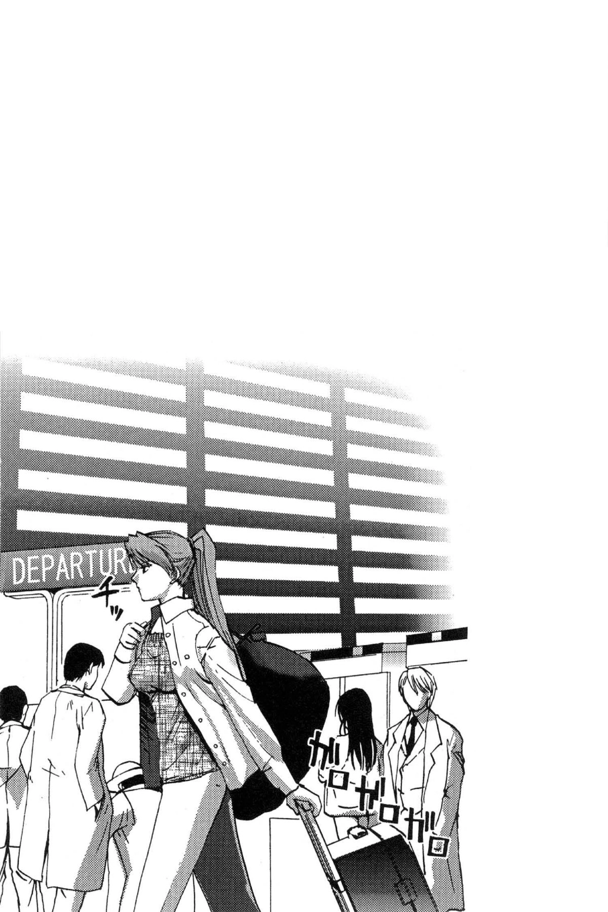 Read Excel Saga chapter 95 image 24 on Lezhin