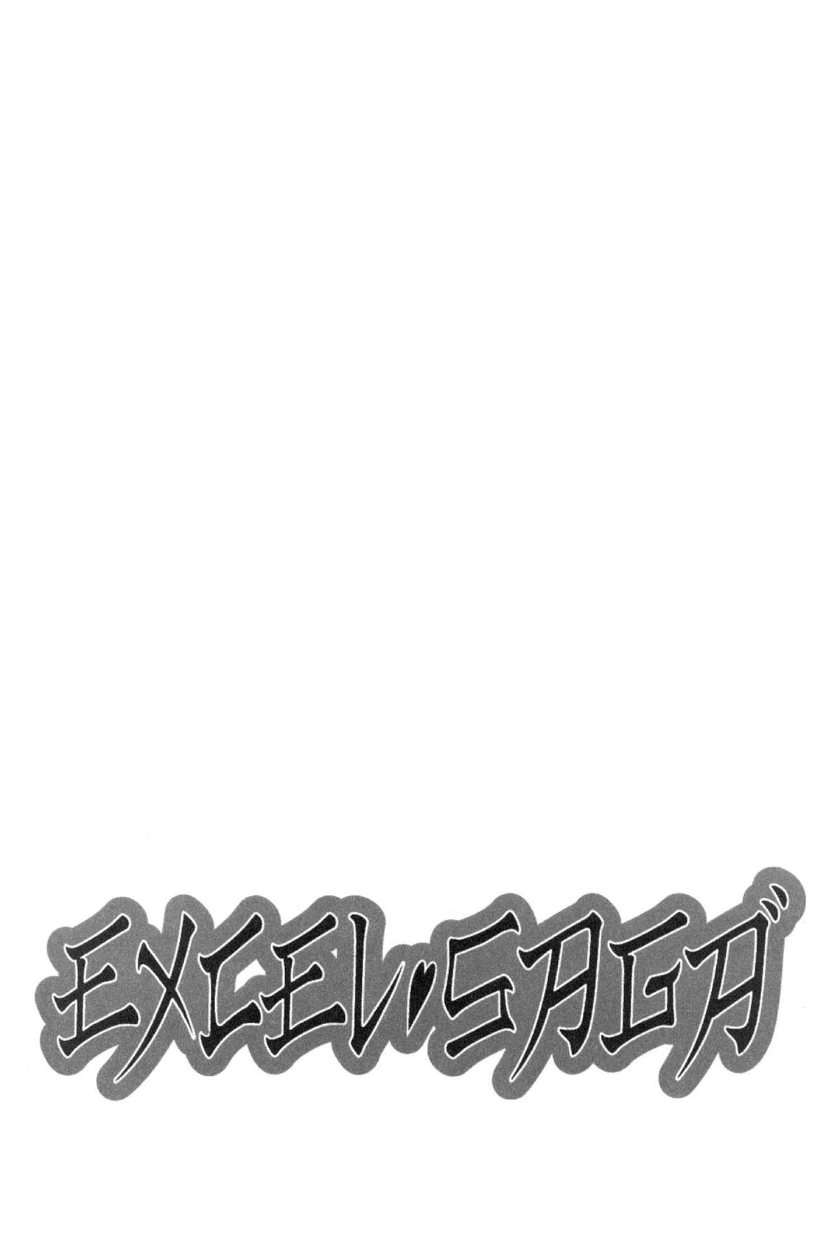 Read Excel Saga chapter 95 image 25 on Lezhin