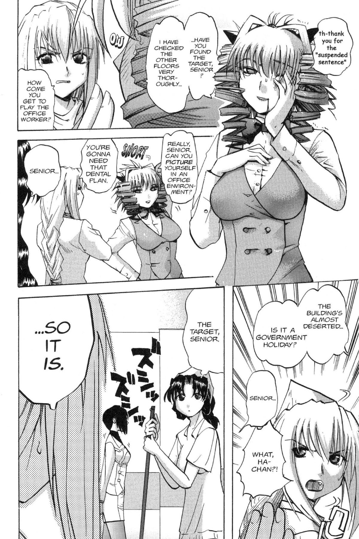 Read Excel Saga chapter 95 image 5 on Lezhin