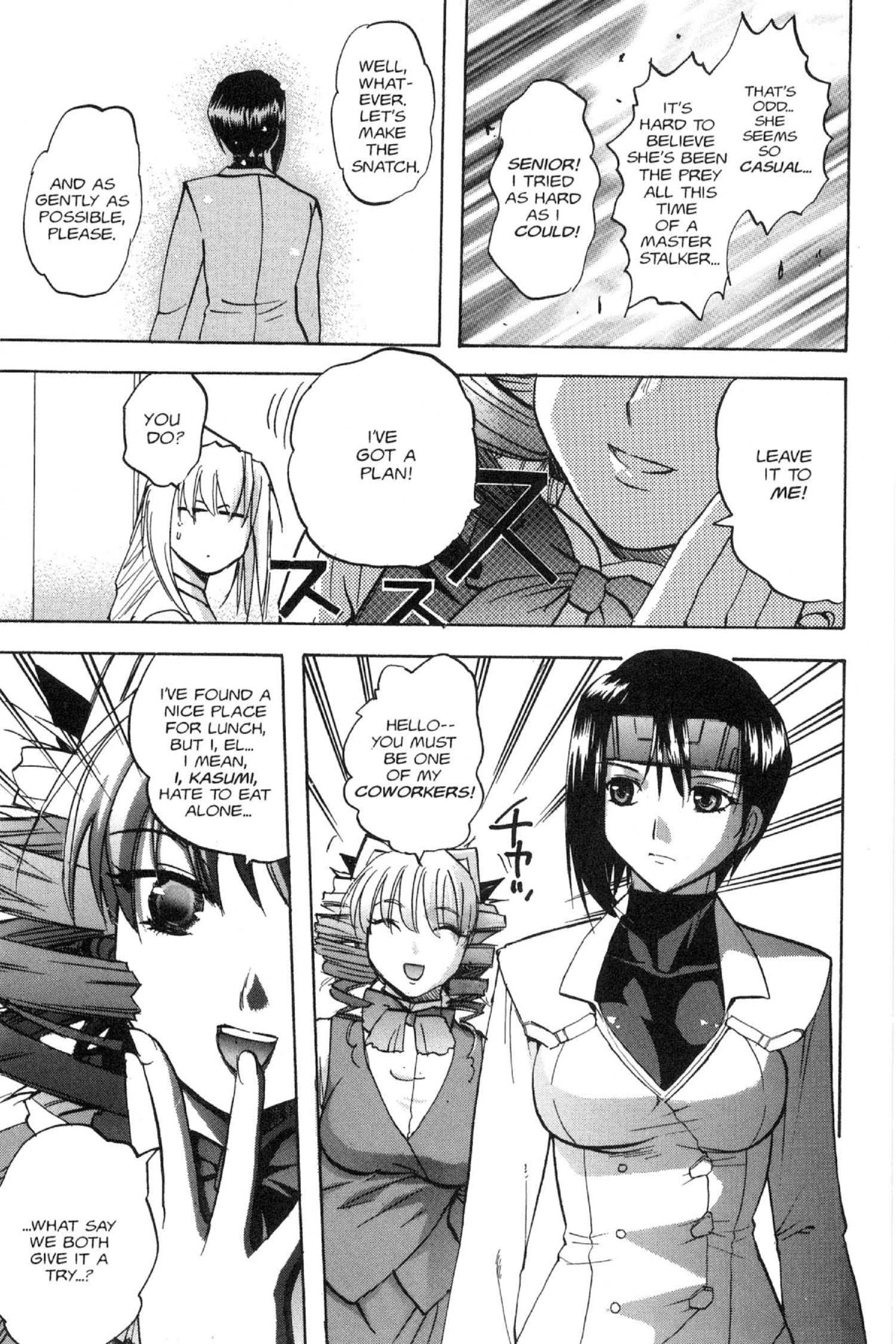 Read Excel Saga chapter 95 image 6 on Lezhin