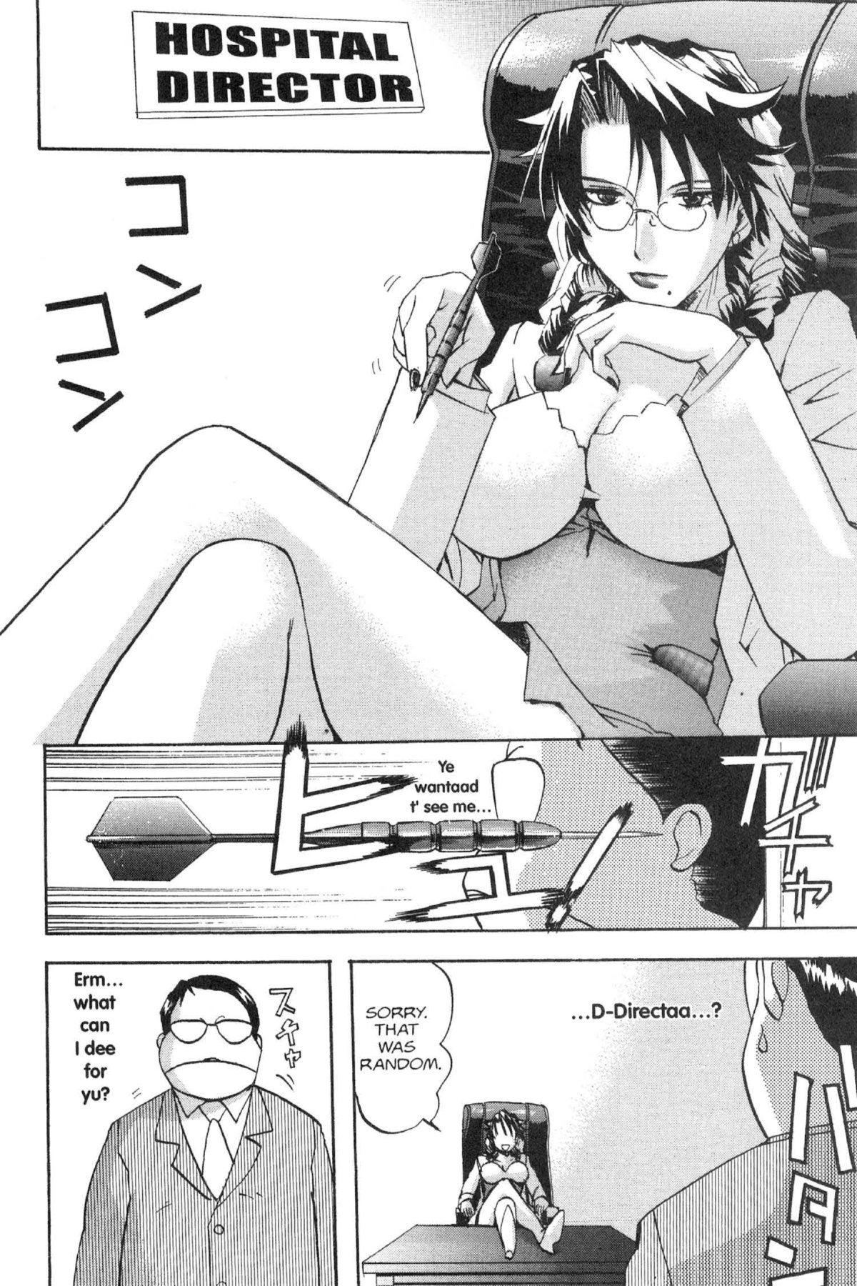 Read Excel Saga chapter 98 image 15 on Lezhin