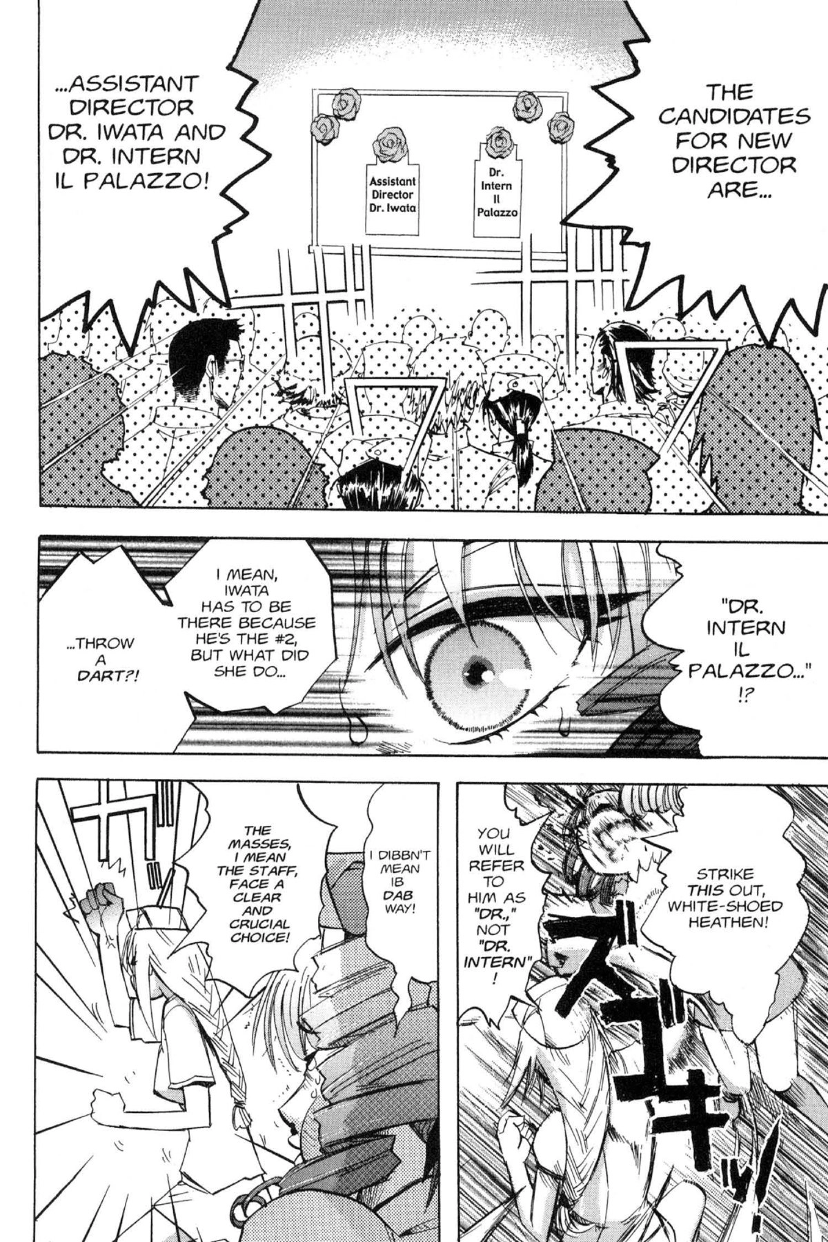 Read Excel Saga chapter 98 image 17 on Lezhin