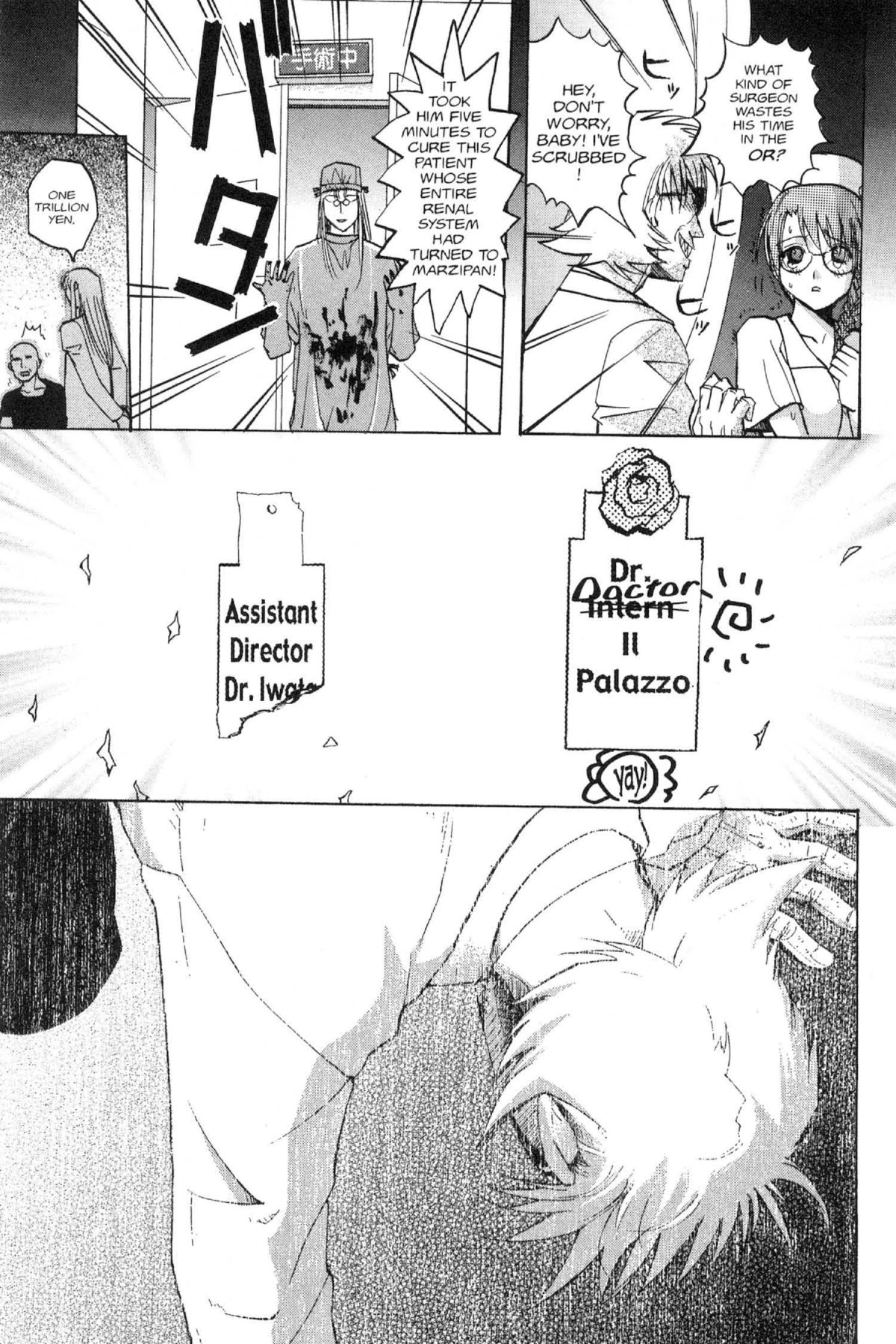 Read Excel Saga chapter 98 image 22 on Lezhin
