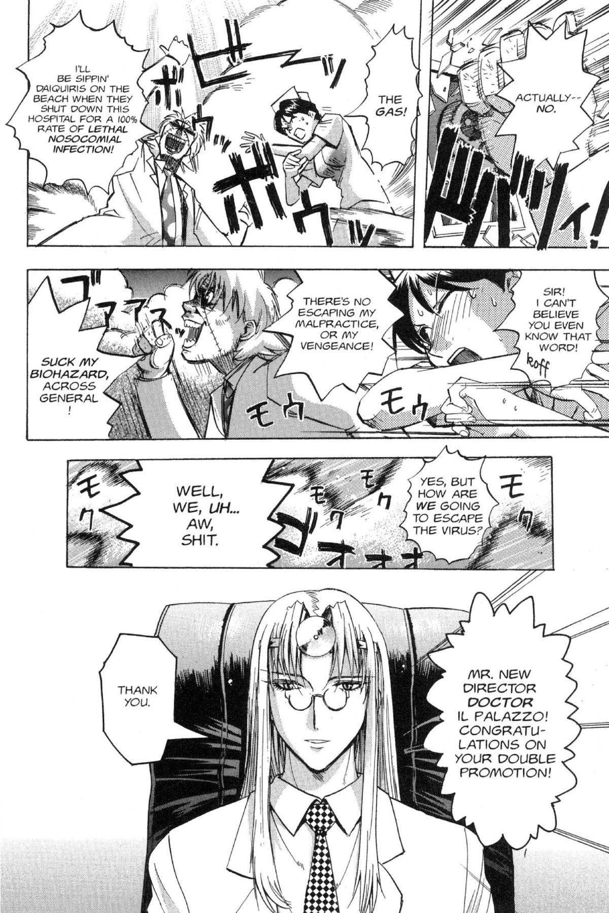 Read Excel Saga chapter 98 image 25 on Lezhin