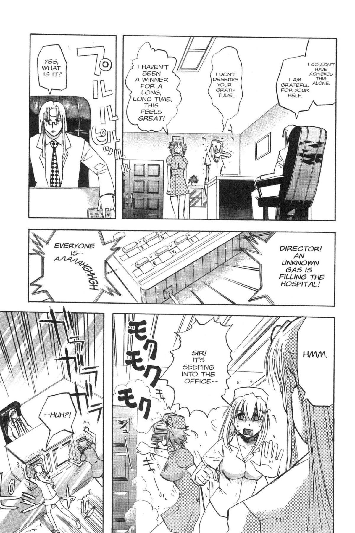 Read Excel Saga chapter 98 image 26 on Lezhin