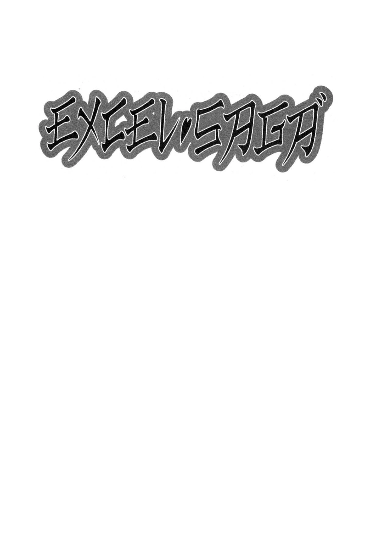 Read Excel Saga chapter 98 image 30 on Lezhin