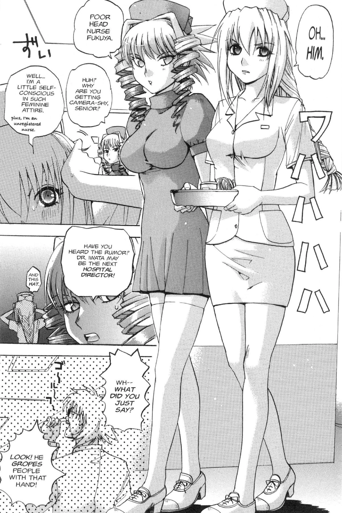Read Excel Saga chapter 98 image 4 on Lezhin