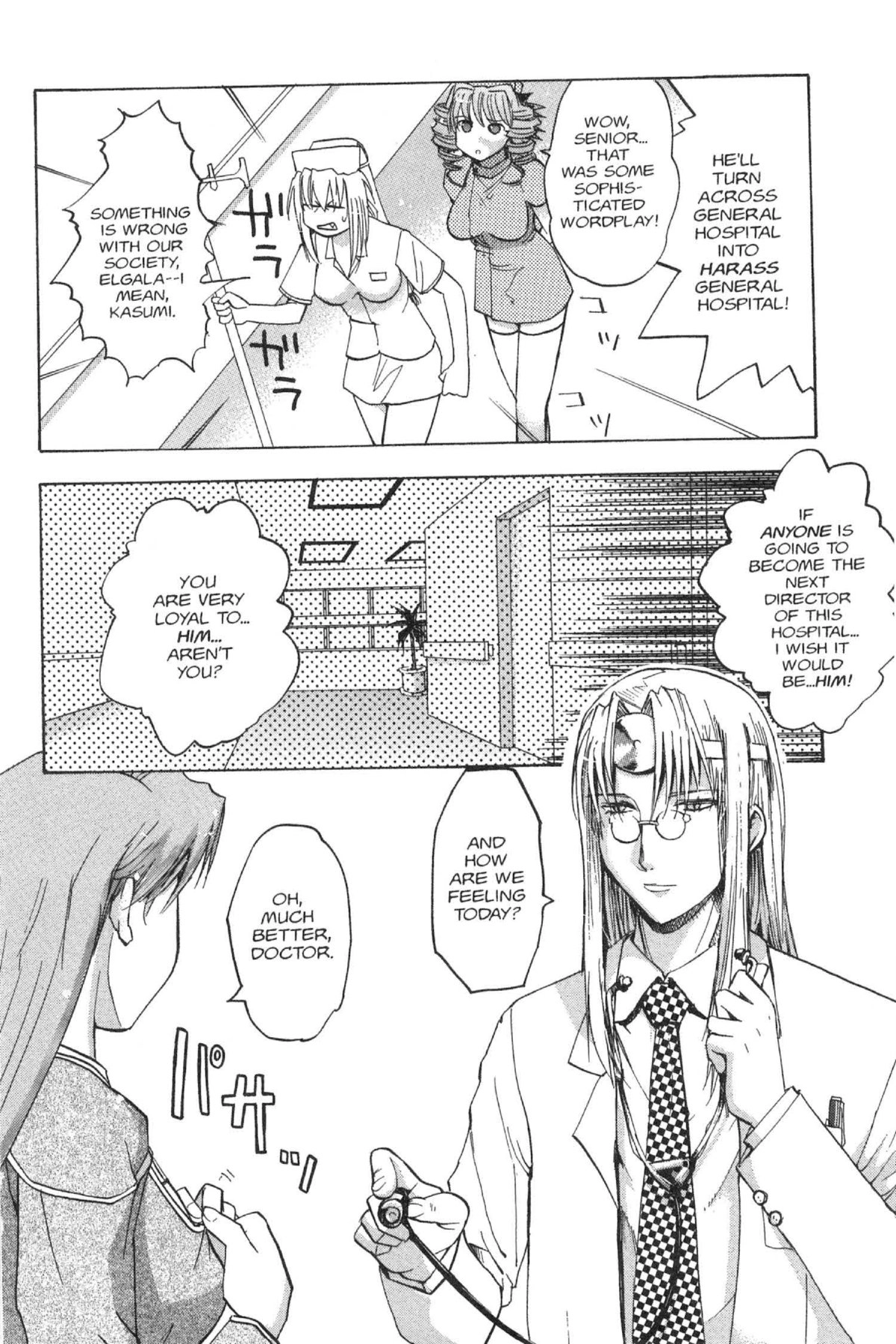Read Excel Saga chapter 98 image 5 on Lezhin