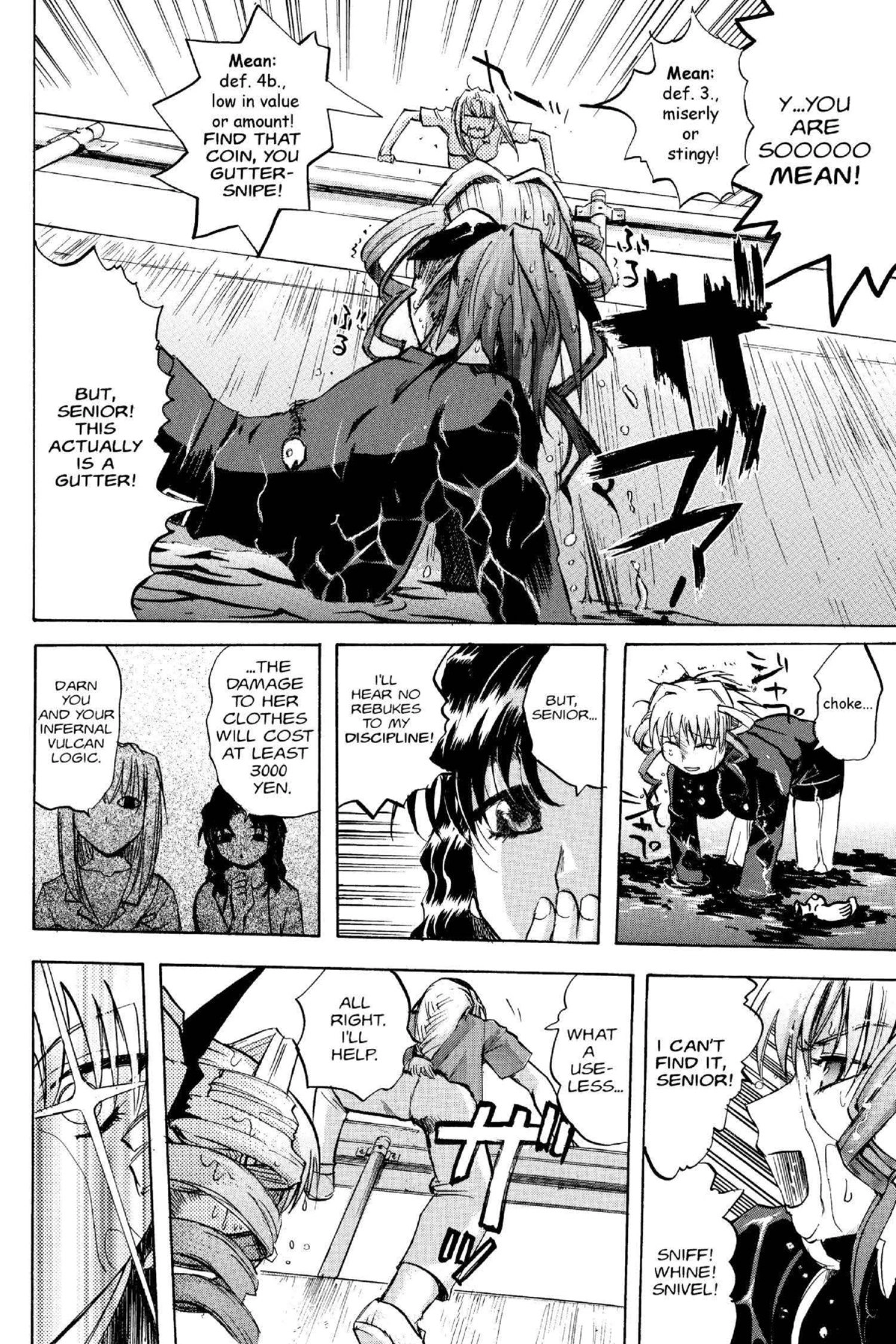 Read Excel Saga chapter 99 image 12 on Lezhin