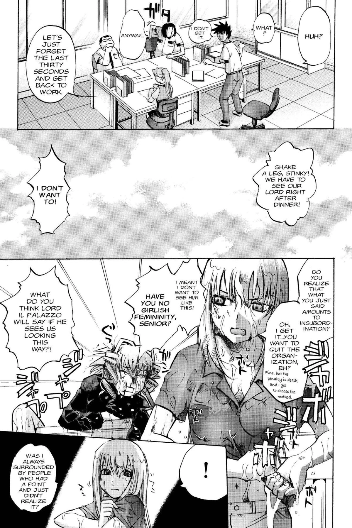 Read Excel Saga chapter 99 image 15 on Lezhin