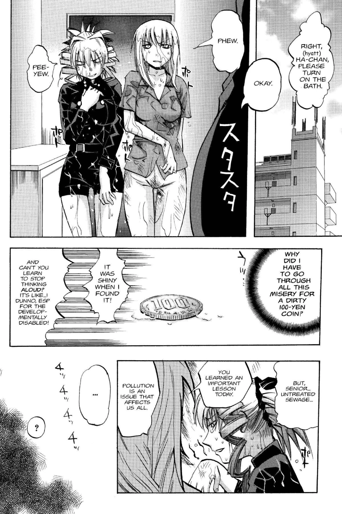 Read Excel Saga chapter 99 image 16 on Lezhin