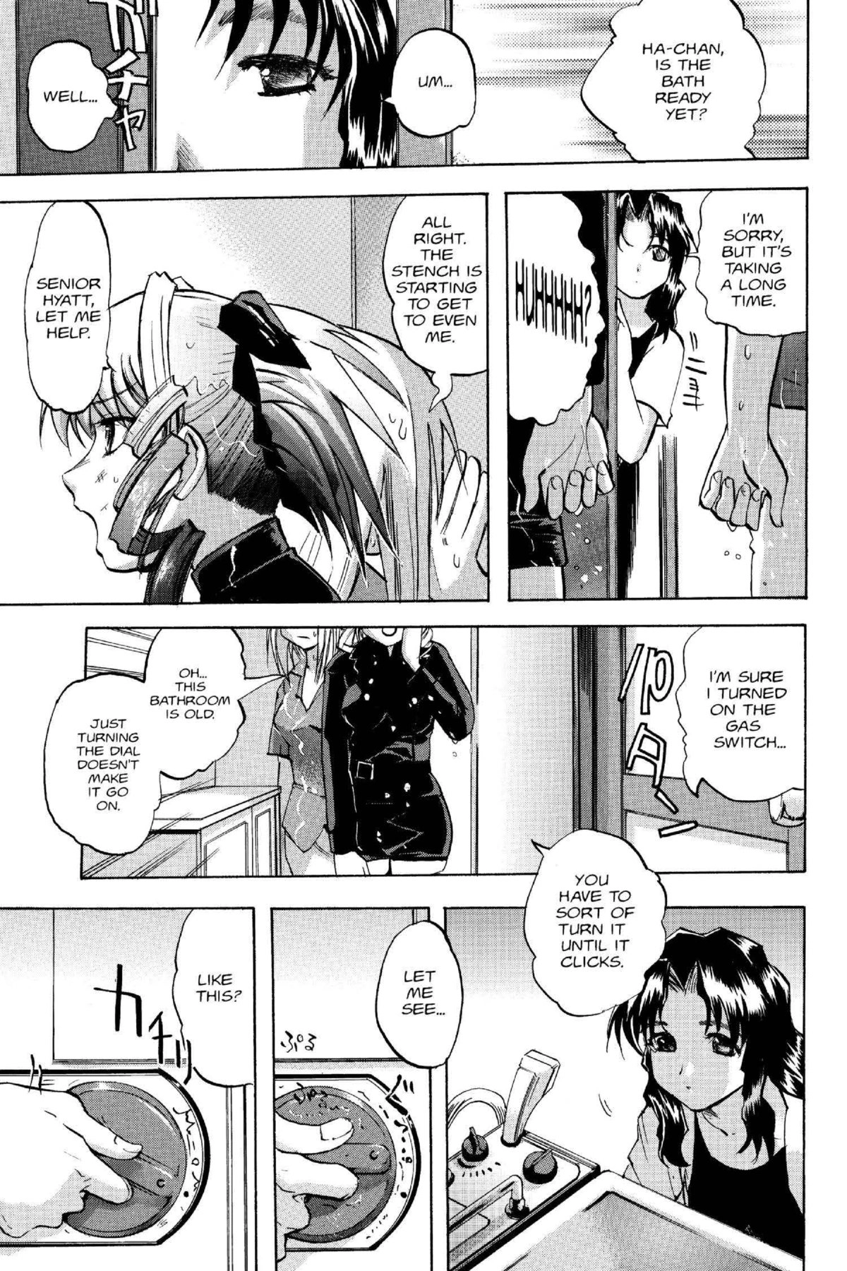 Read Excel Saga chapter 99 image 17 on Lezhin