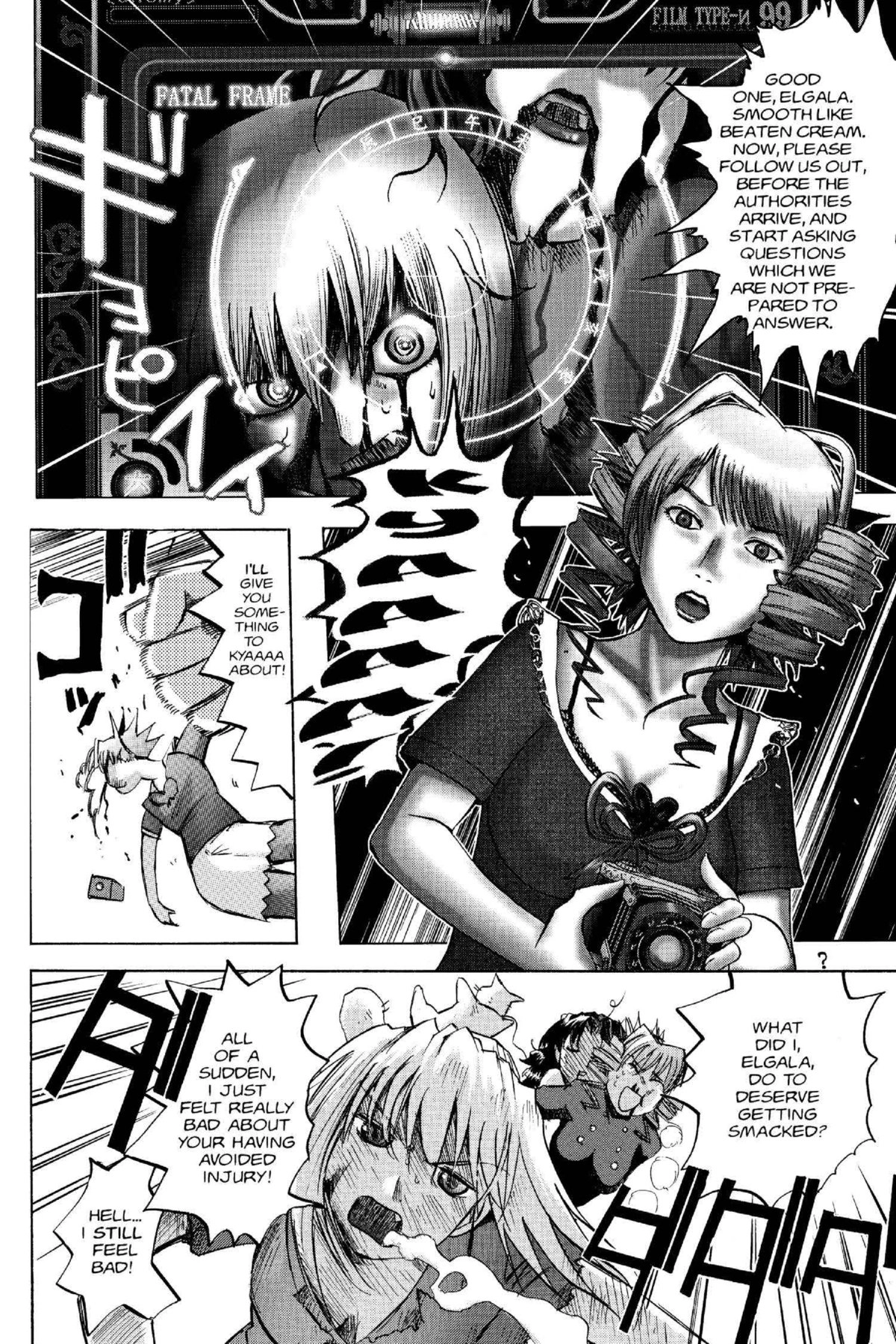 Read Excel Saga chapter 99 image 24 on Lezhin