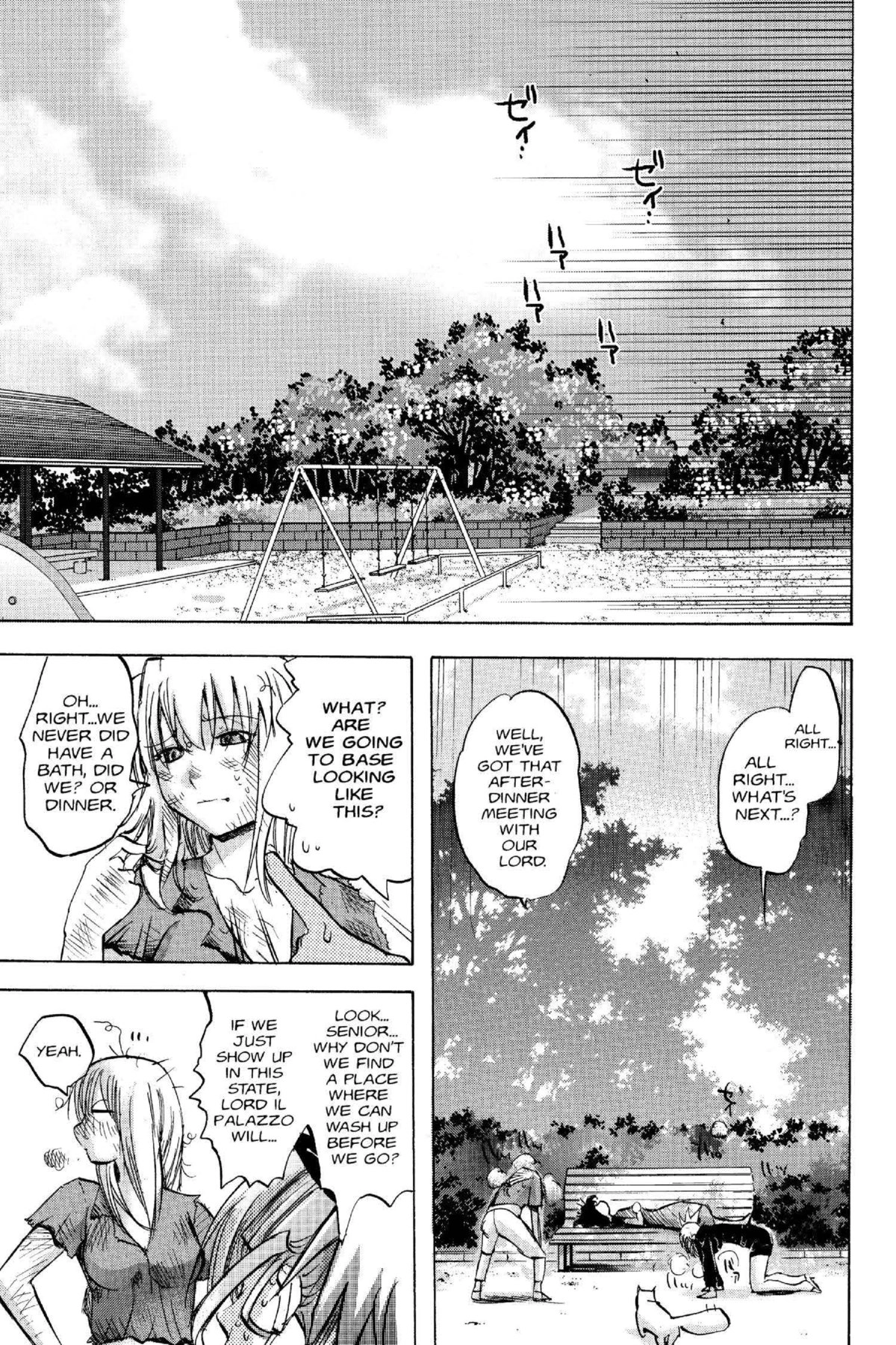 Read Excel Saga chapter 99 image 25 on Lezhin