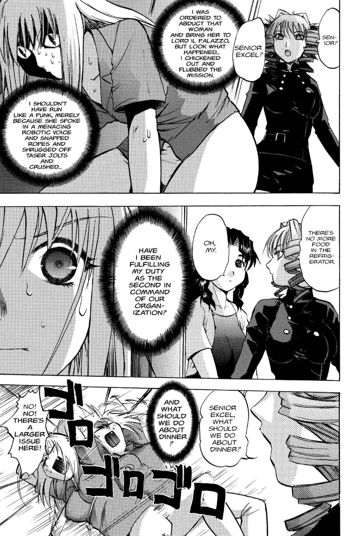 Read Excel Saga chapter 99 image 7 on Lezhin