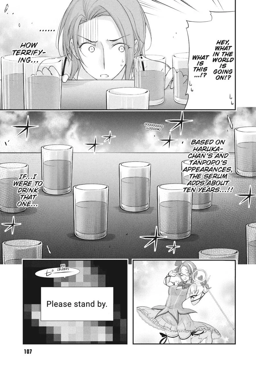 Excellent Property, Rejects for Residents: Baths, Lavatories, and Angels Are Communal Chapter 16 page 8 - 