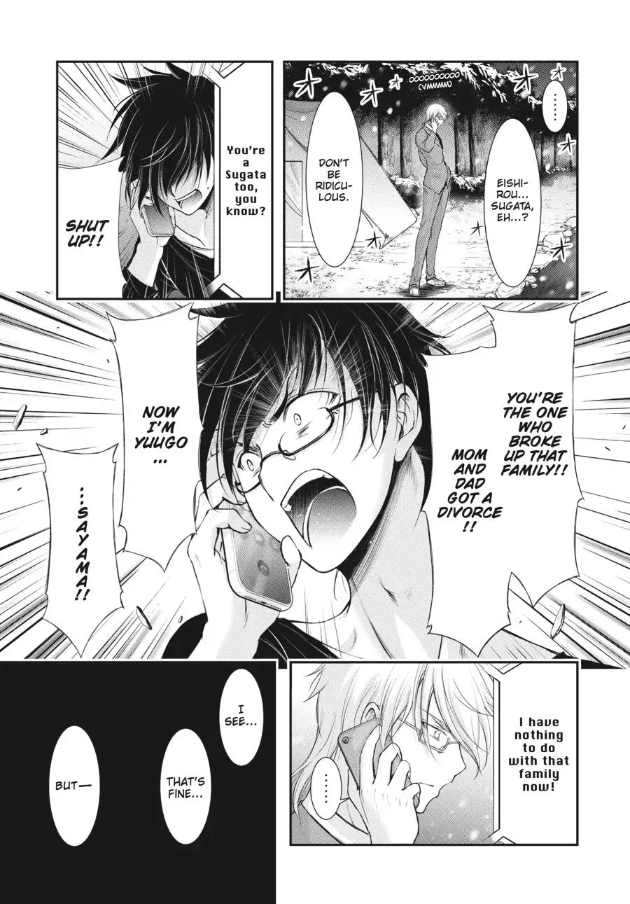 Excellent Property, Rejects for Residents: Baths, Lavatories, and Angels Are Communal Chapter 17 page 3 - 