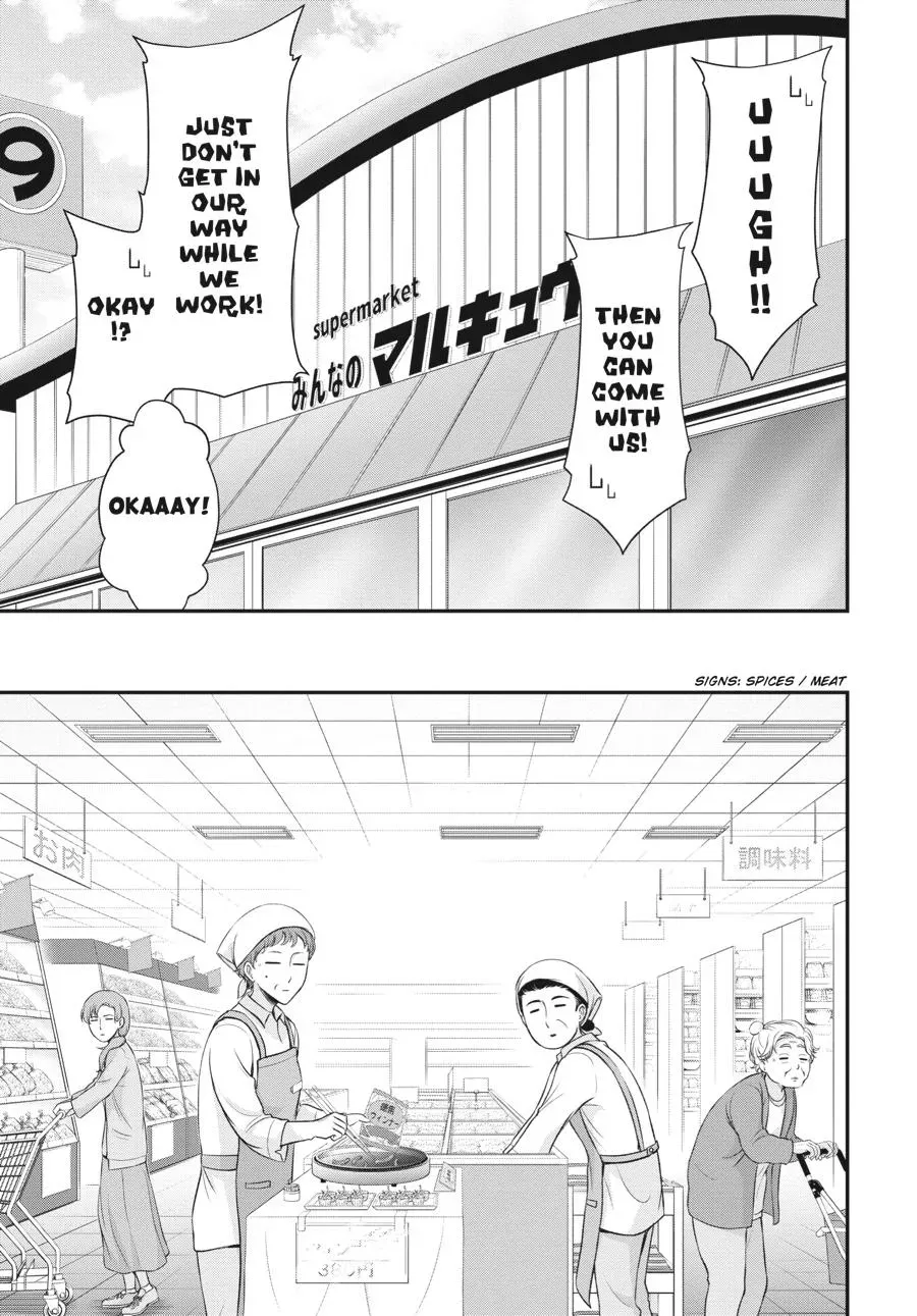 Excellent Property, Rejects for Residents: Baths, Lavatories, and Angels Are Communal Chapter 4 page 25 - 