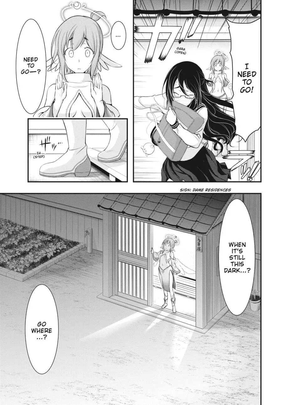 Excellent Property, Rejects for Residents: Baths, Lavatories, and Angels Are Communal Chapter 6 page 3 - 