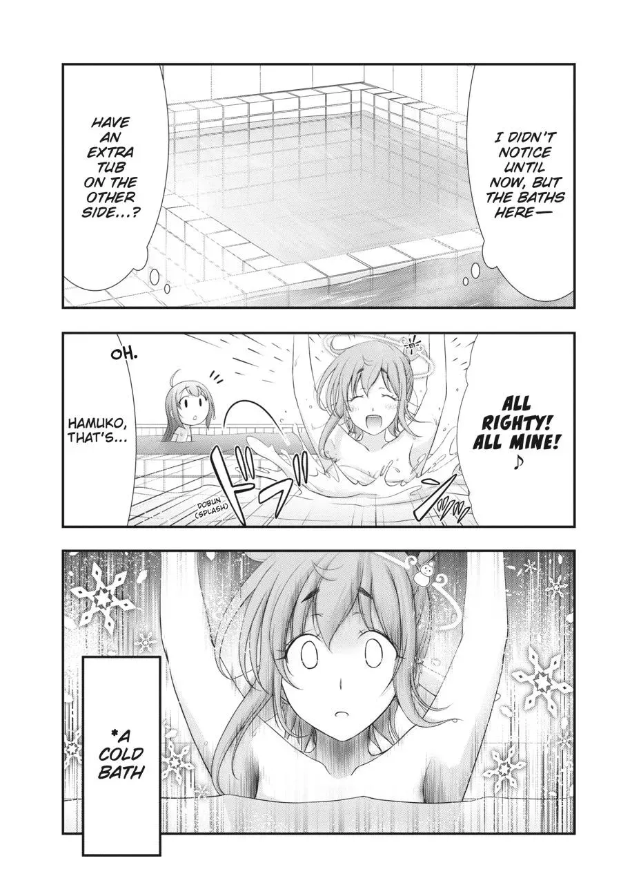Excellent Property, Rejects for Residents: Baths, Lavatories, and Angels Are Communal Chapter 8 page 3 - 