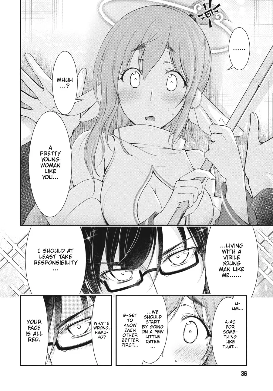 Excellent Property, Rejects for Residents Chapter 1 page 32 - 