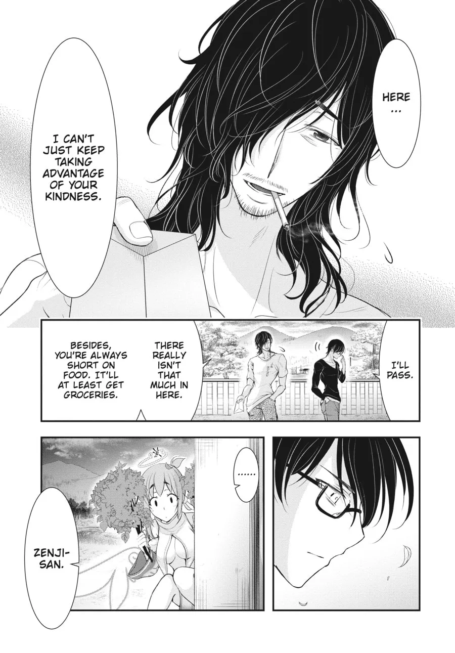 Excellent Property, Rejects for Residents Chapter 1 page 41 - 