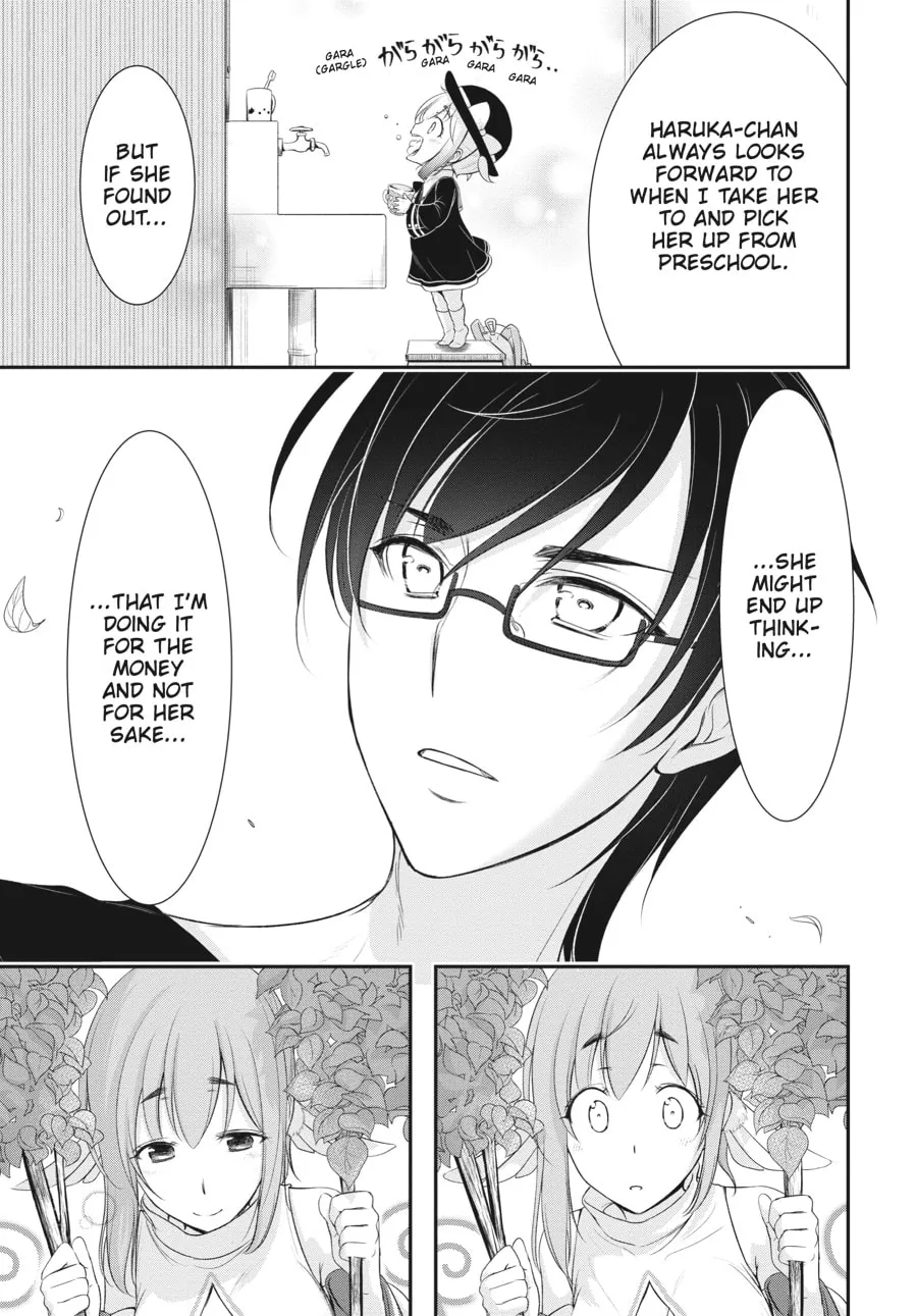 Excellent Property, Rejects for Residents Chapter 1 page 43 - 