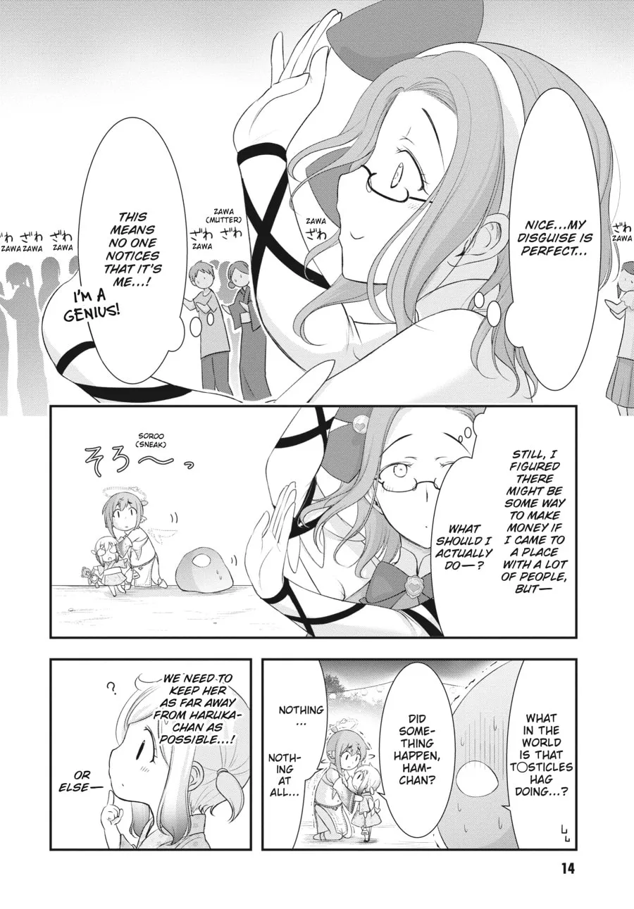 Excellent Property, Rejects for Residents Chapter 10 page 13 - 