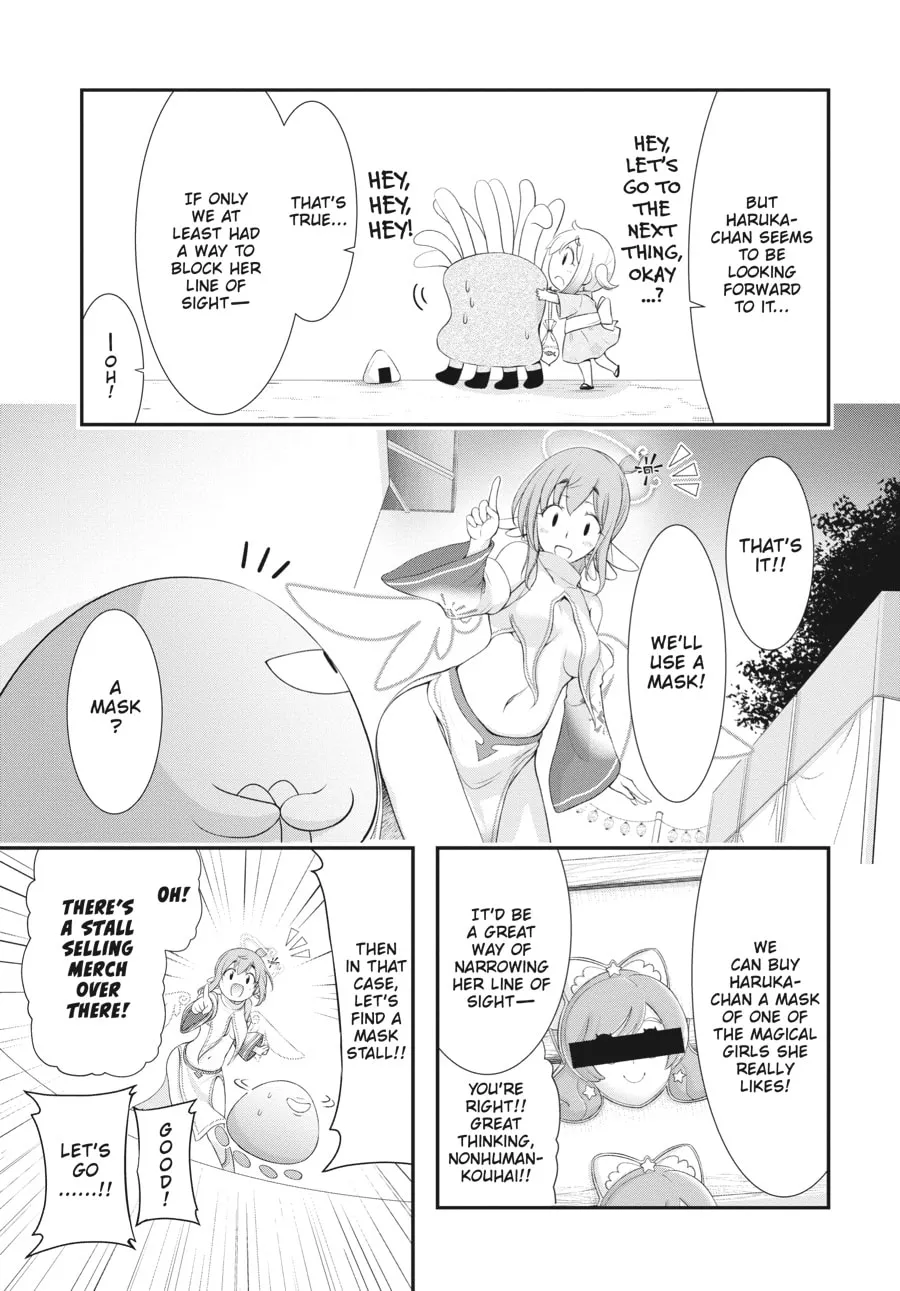 Excellent Property, Rejects for Residents Chapter 10 page 22 - 