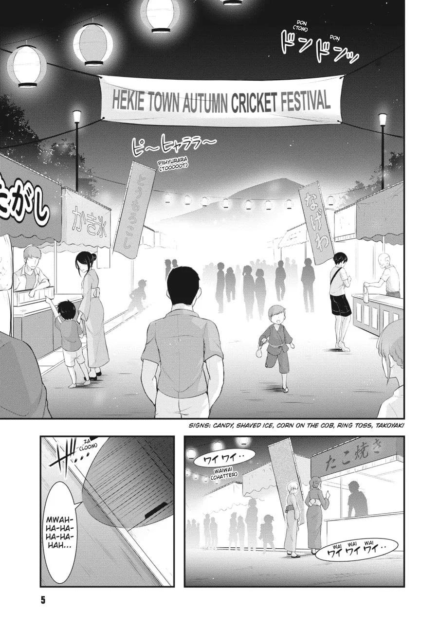 Excellent Property, Rejects for Residents Chapter 10 page 4 - 
