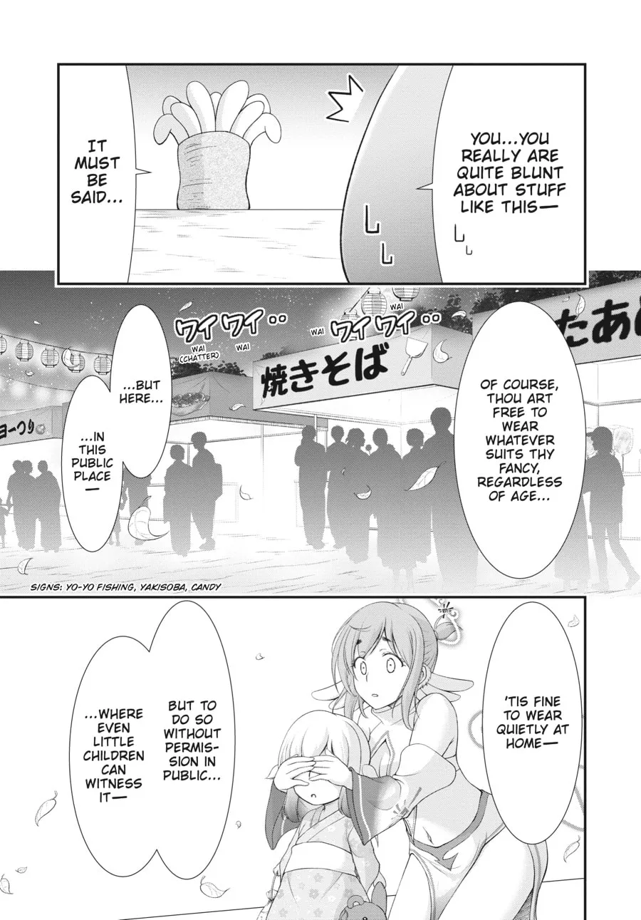 Excellent Property, Rejects for Residents Chapter 10 page 31 - 