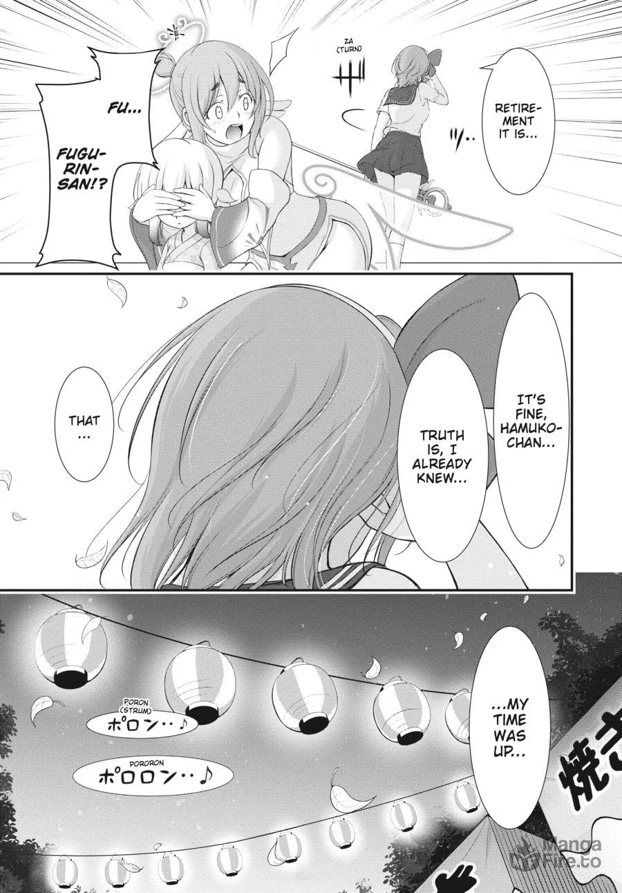 Excellent Property, Rejects for Residents Chapter 10 page 33 - 