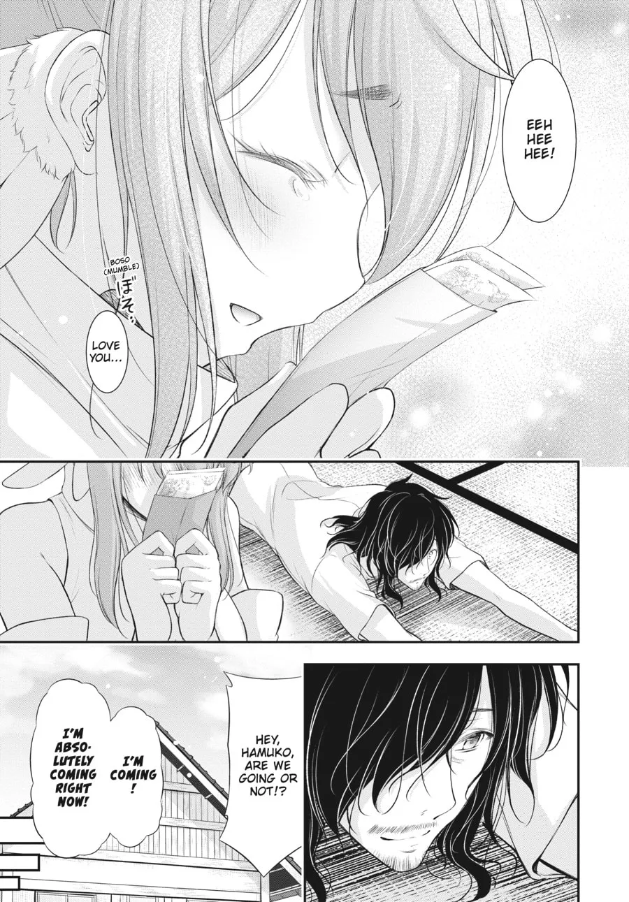 Excellent Property, Rejects for Residents Chapter 12 page 13 - 