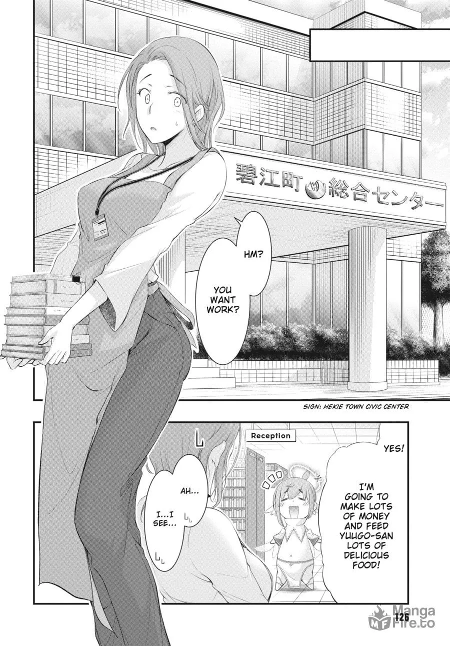 Excellent Property, Rejects for Residents Chapter 3 page 12 - 