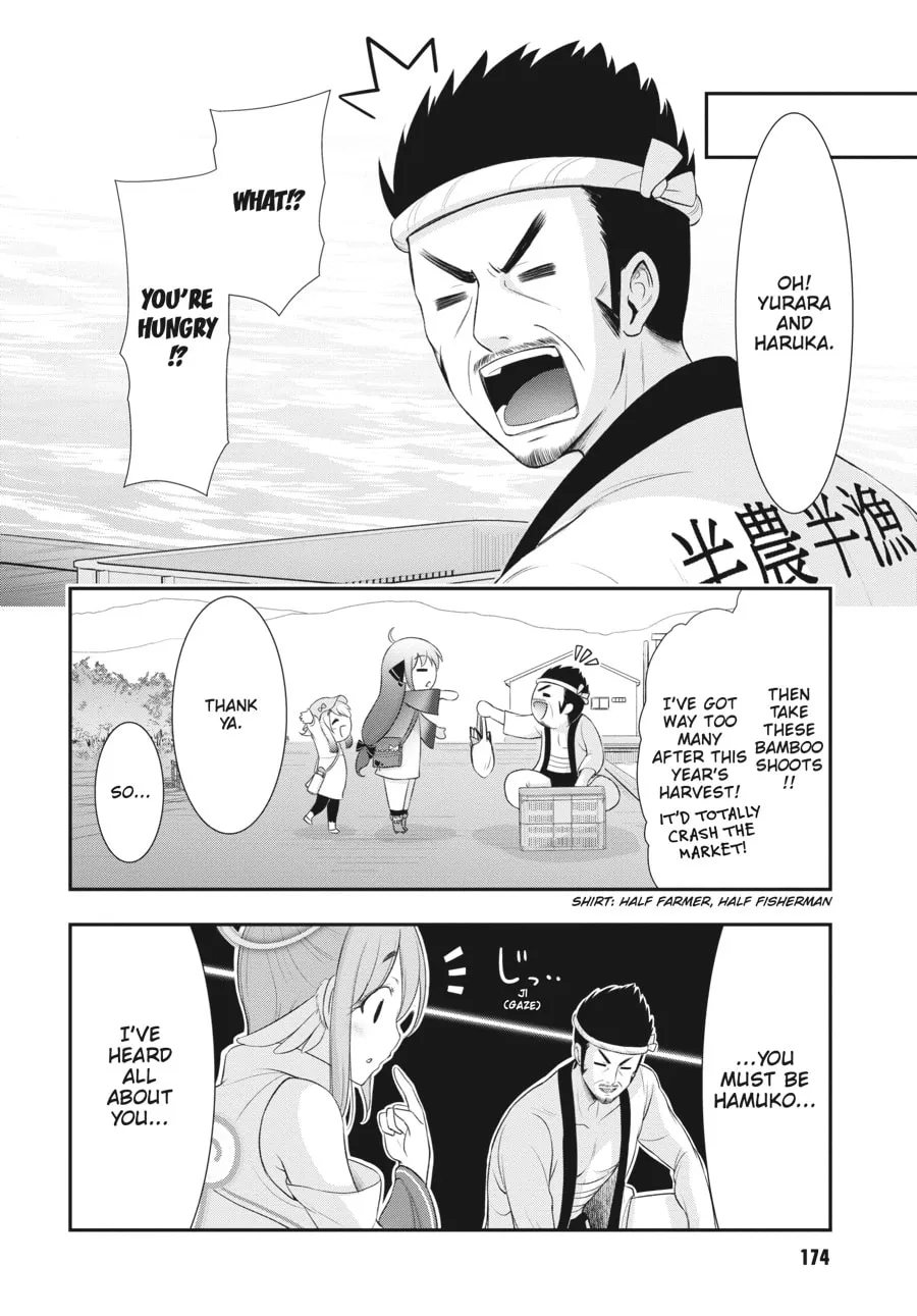 Excellent Property, Rejects for Residents Chapter 4 page 14 - 